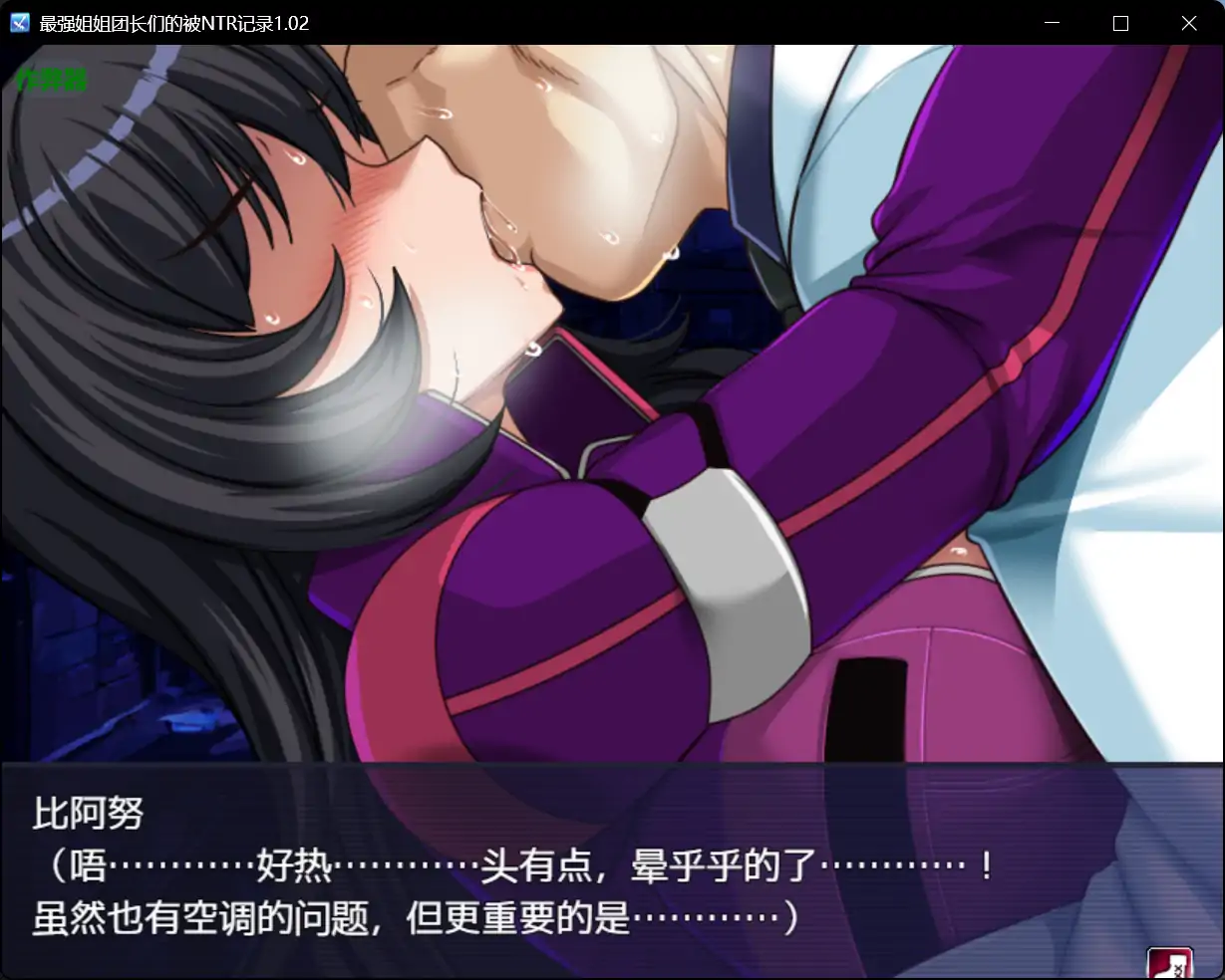 更新截图 2
