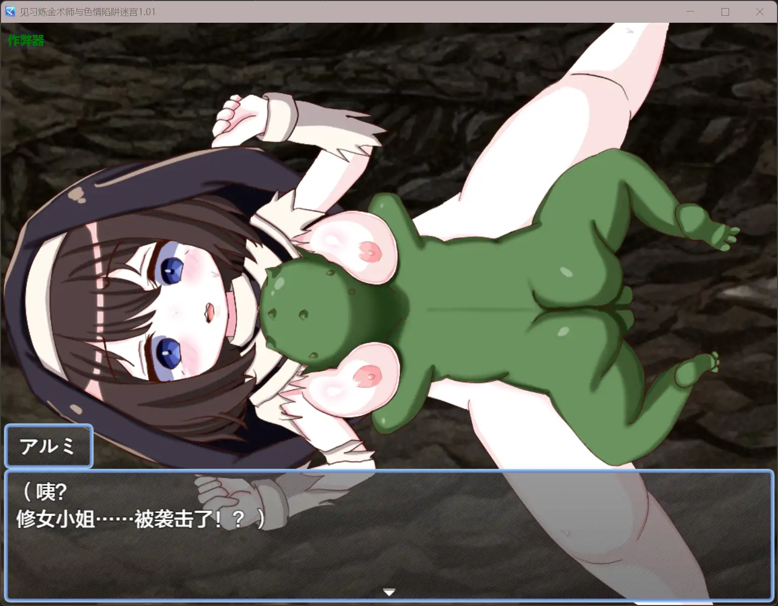 更新截图 1