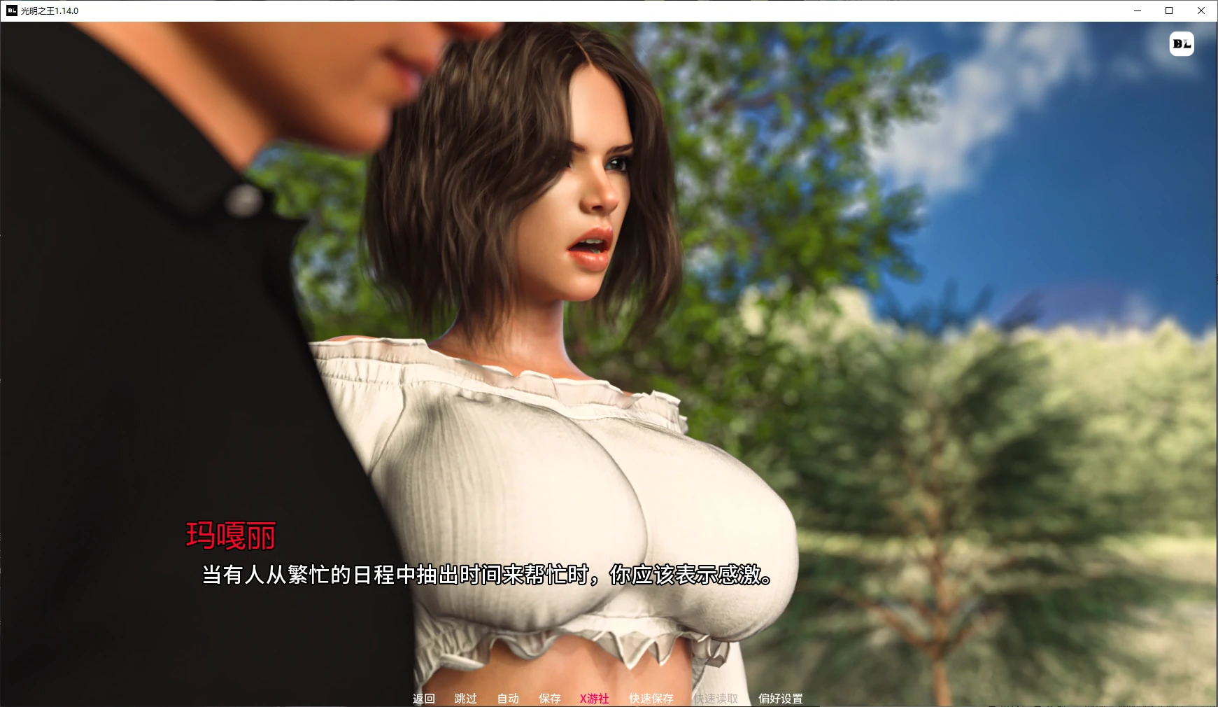 光明之王 封面 2