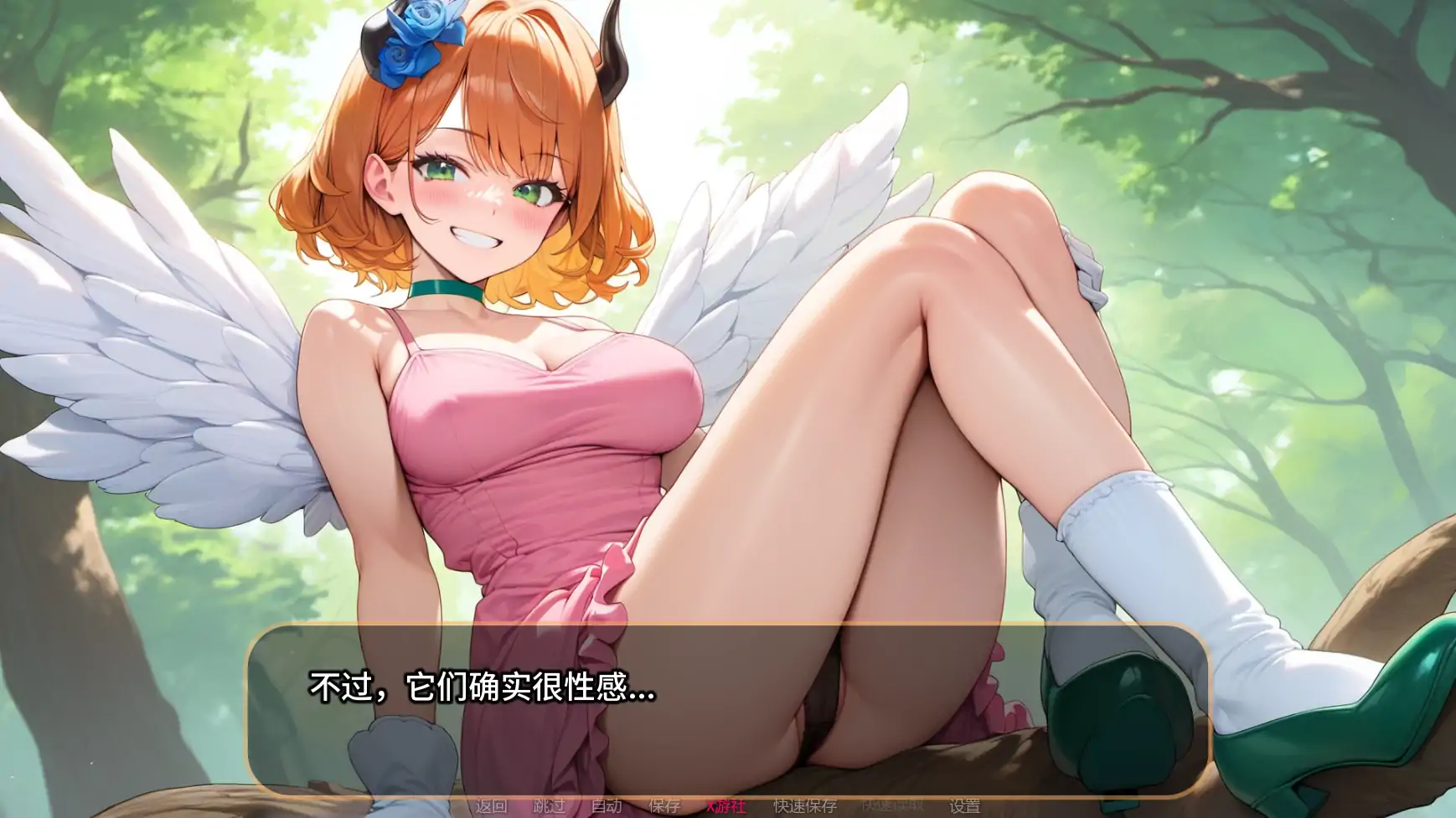 更新截图 2