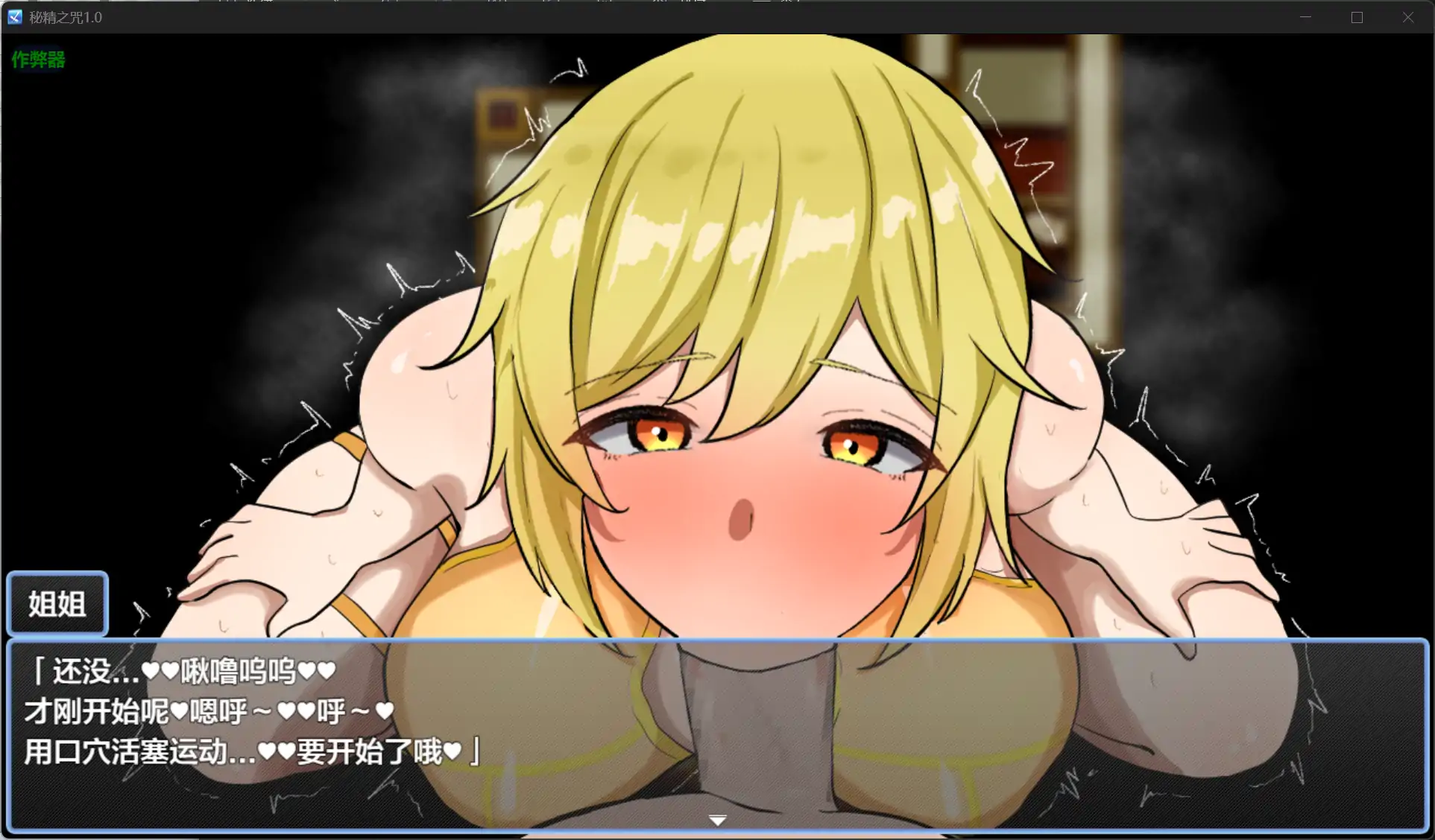 更新截图 1
