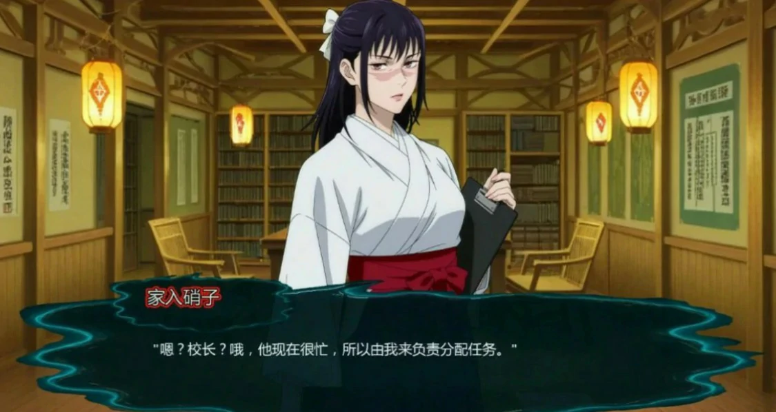 咒术训练师 封面 2