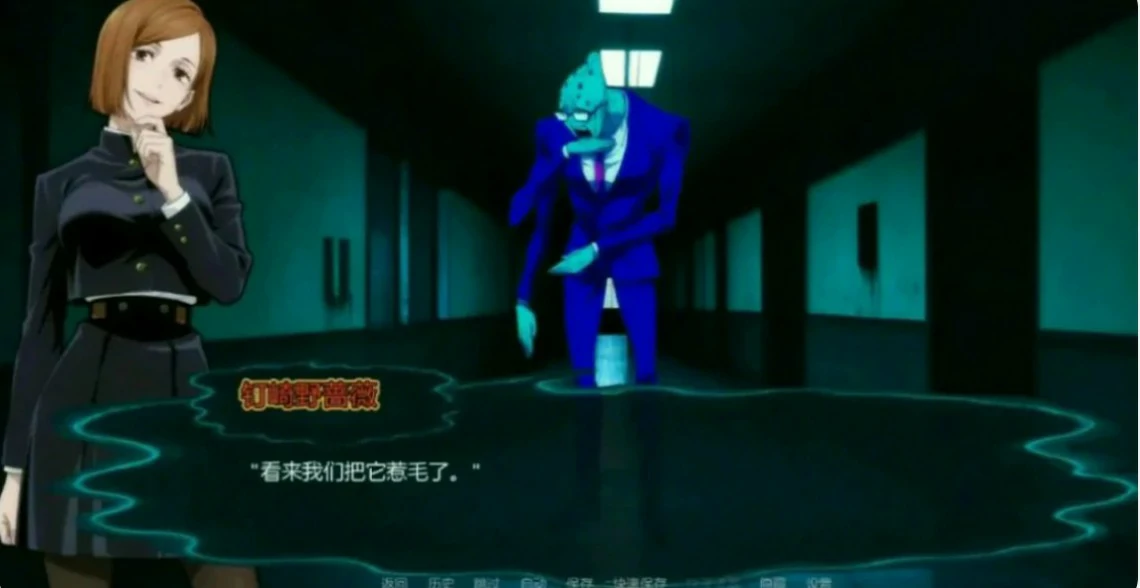 咒术训练师 封面 3