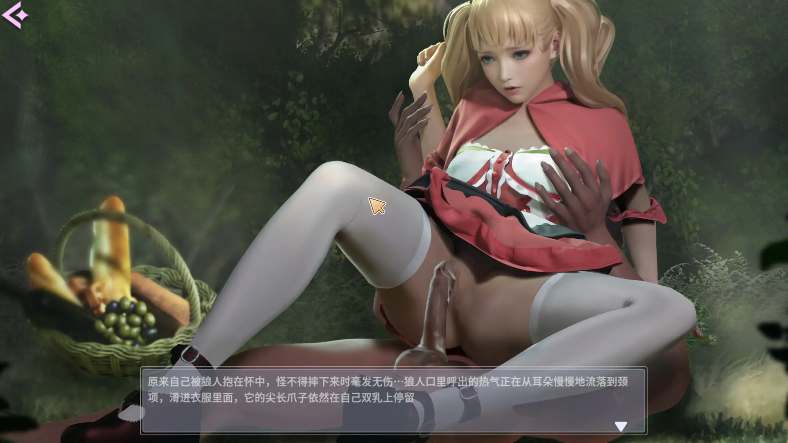 【亚洲SLG/官中/休闲】深藏的秘密 官方中文版【PC/0.61G】 内容图 2