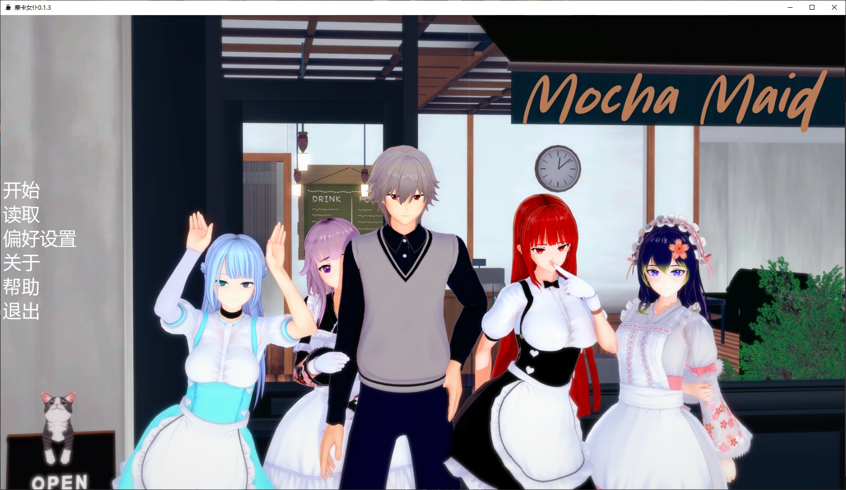 【日系SLG/AI汉化/3D】摩卡女仆0.1.3 AI汉化版【PC+安卓/3.8G/更新】