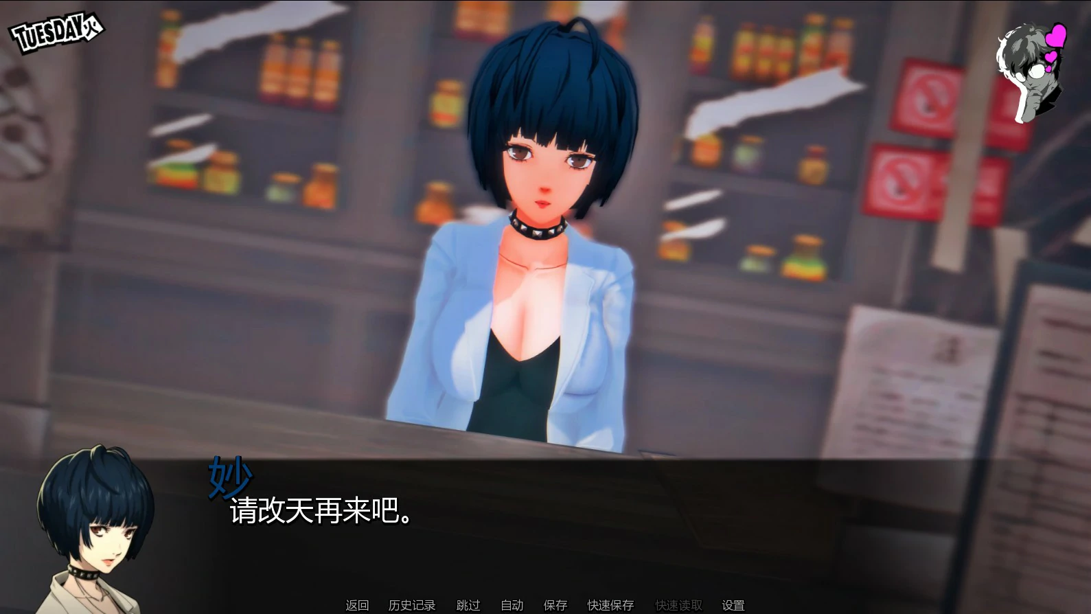 【日系SLG/AI汉化/后宫】你欲望的赠与者R 0.21 Demo AI汉化版【PC+安卓/1.4G/首发】 内容图 1