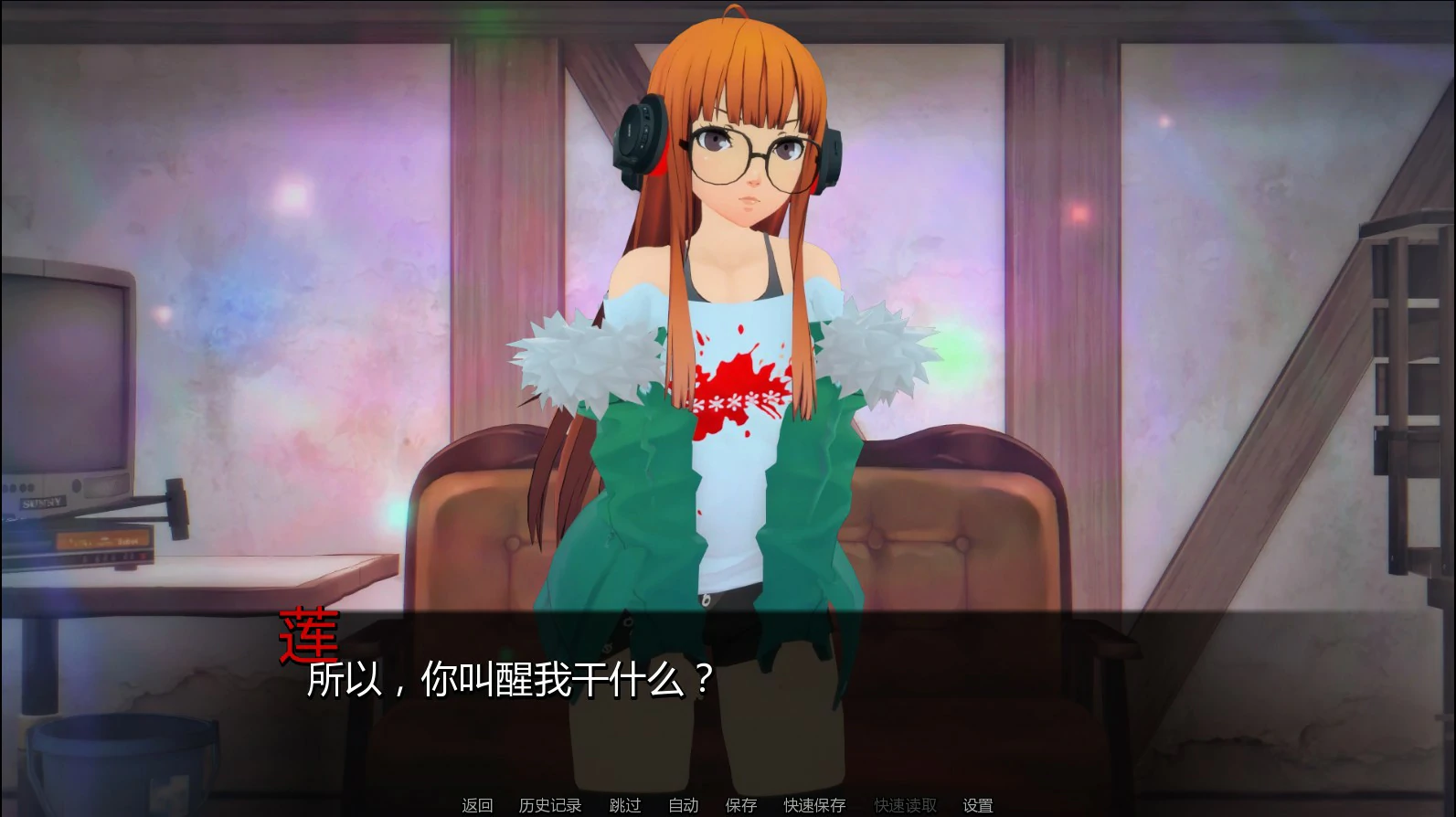 【日系SLG/AI汉化/后宫】你欲望的赠与者R 0.21 Demo AI汉化版【PC+安卓/1.4G/首发】 封面图 2