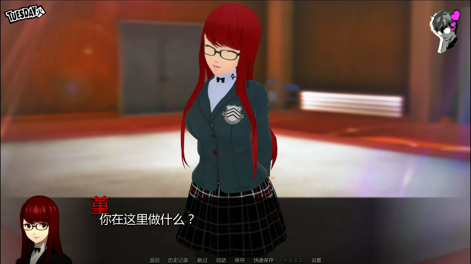 【日系SLG/AI汉化/后宫】你欲望的赠与者R 0.21 Demo AI汉化版【PC+安卓/1.4G/首发】 封面图 3