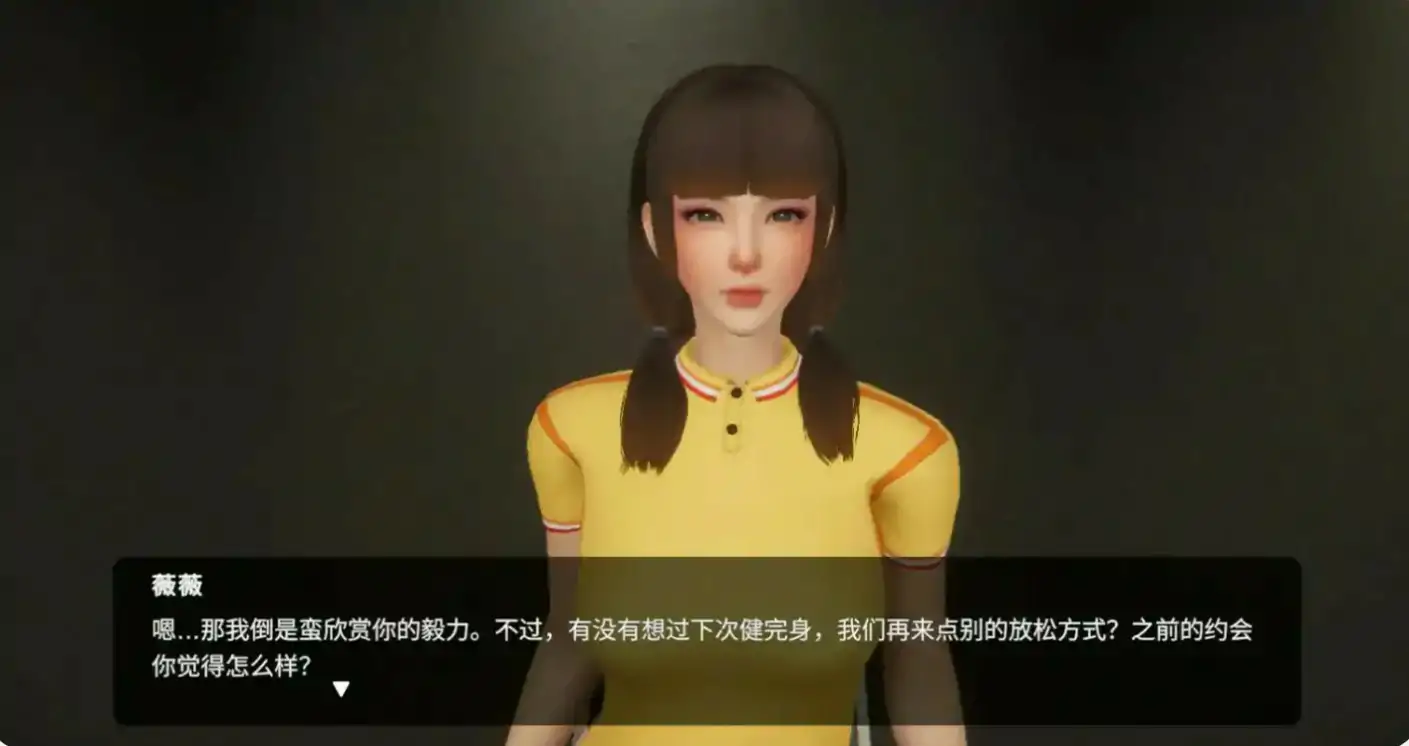 隔壁的美艳人妻 封面 2