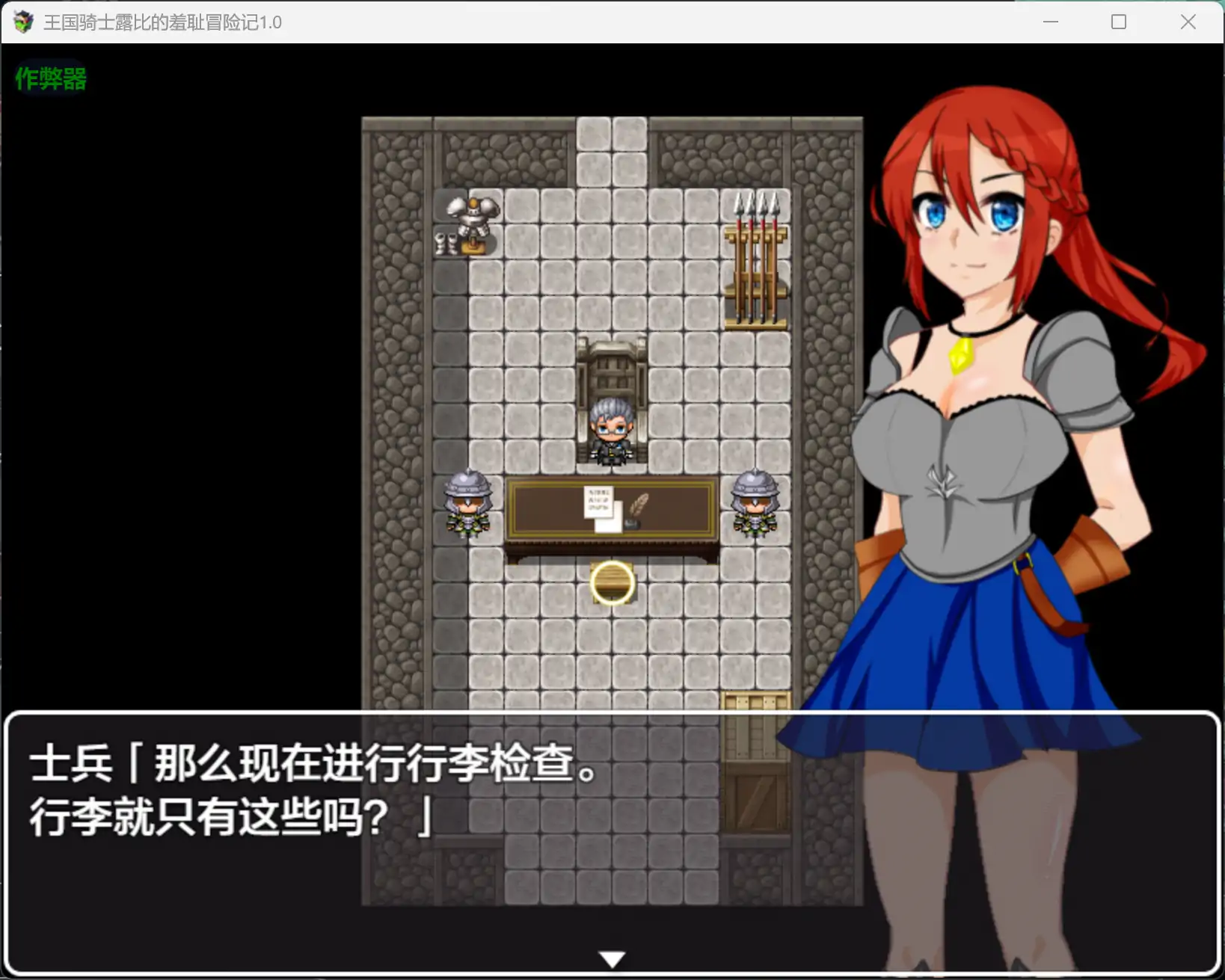 【日系RPG/AI汉化/奇幻】王国骑士露比的羞耻冒险记1.0 AI汉化版【PC+安卓/0.48G】 内容图 2