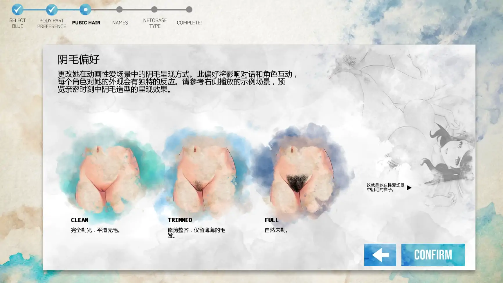 游戏截图 1