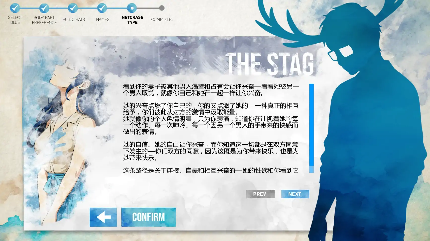 游戏截图 3