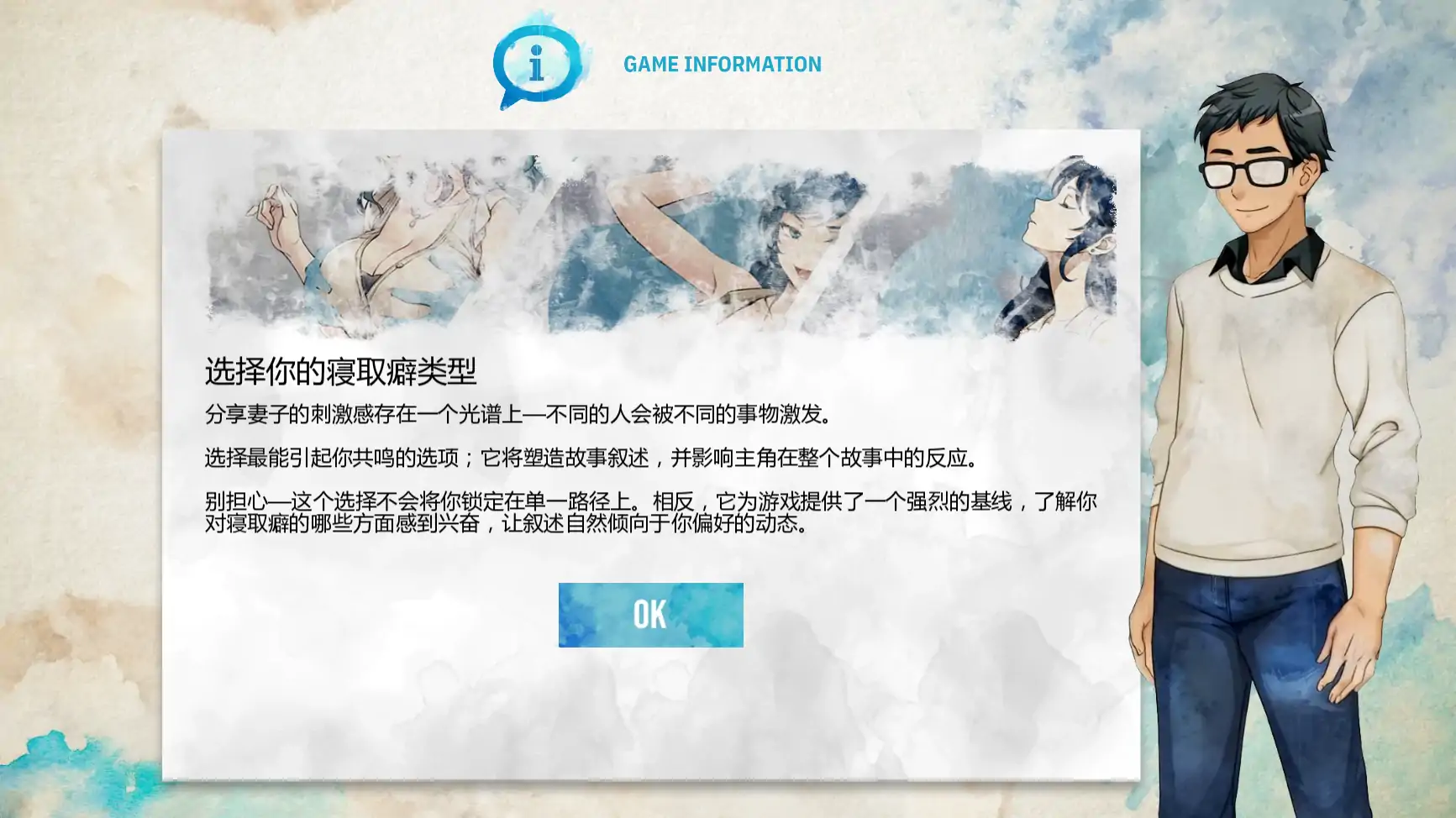 游戏截图 2