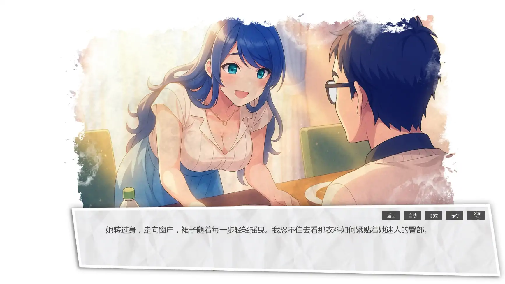 更新截图 2