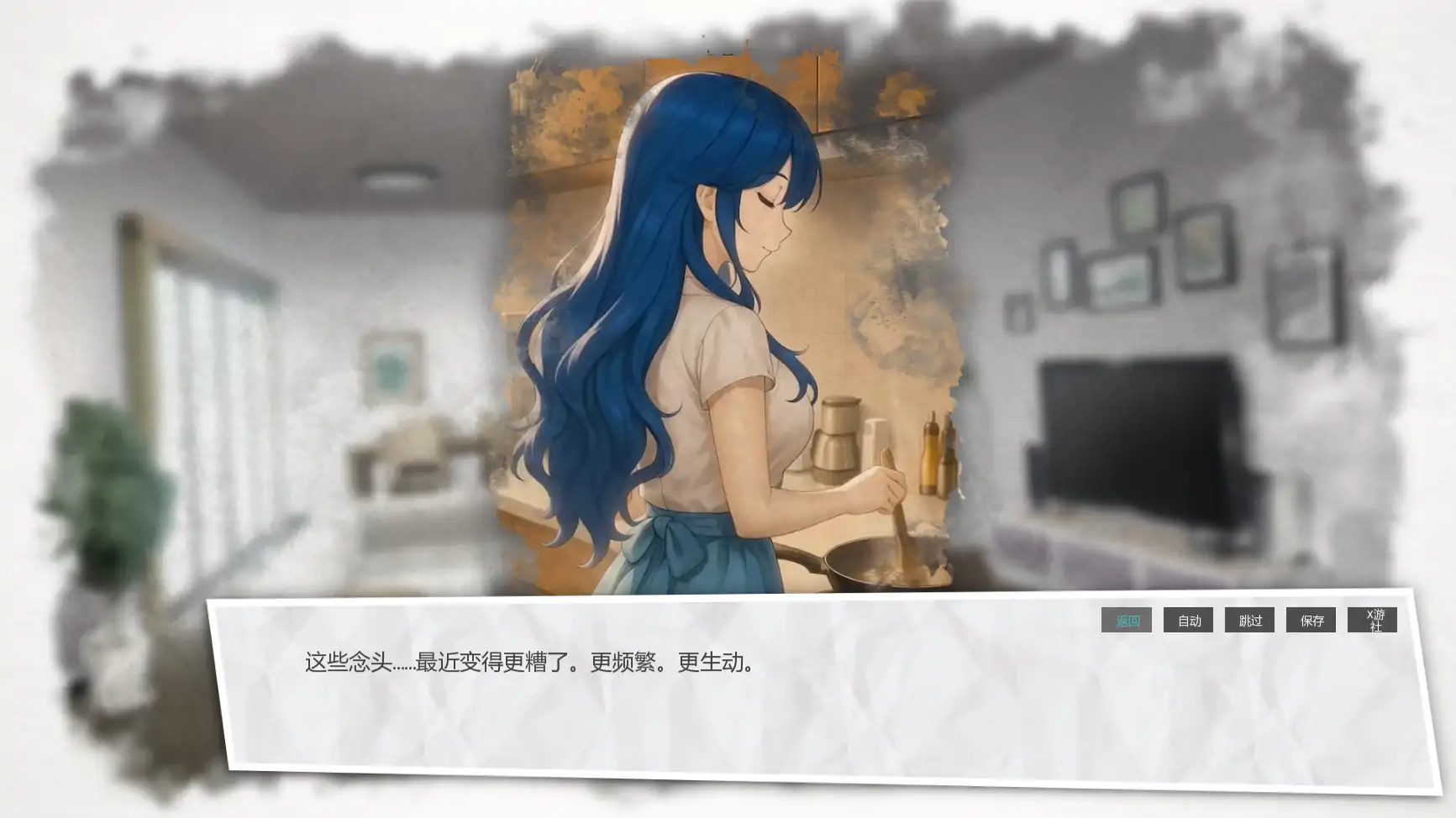 更新截图 1