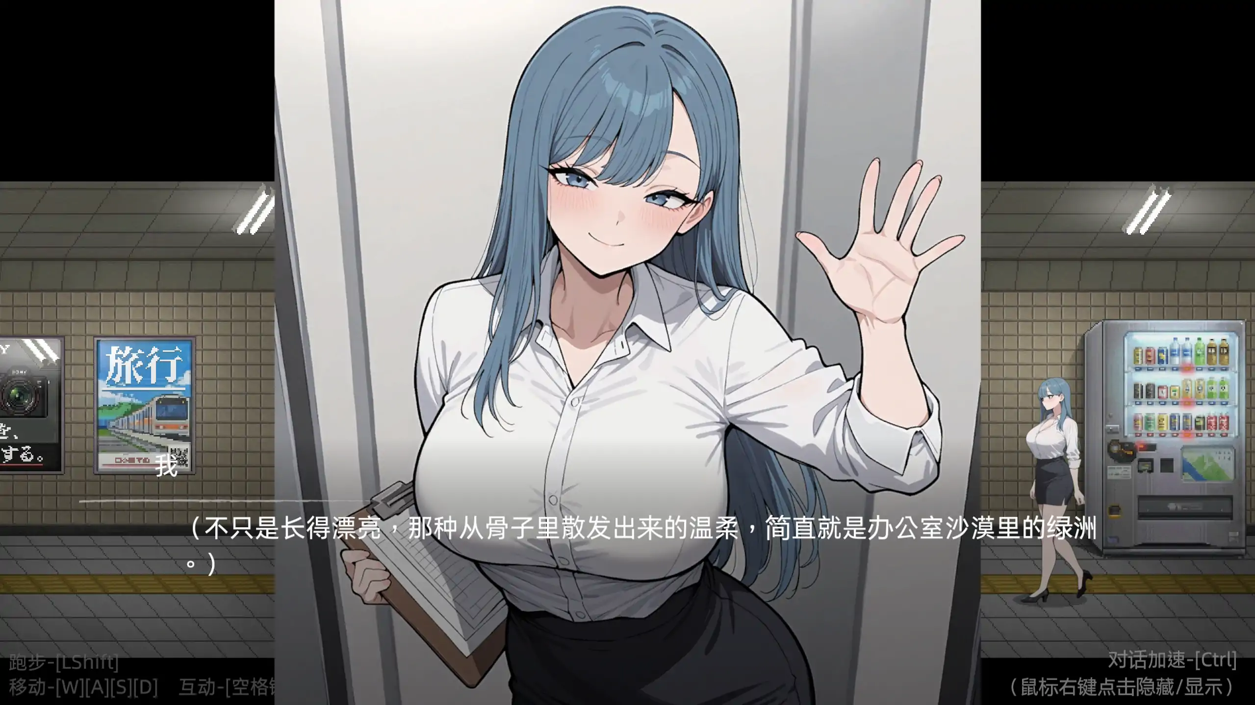 游戏截图 3