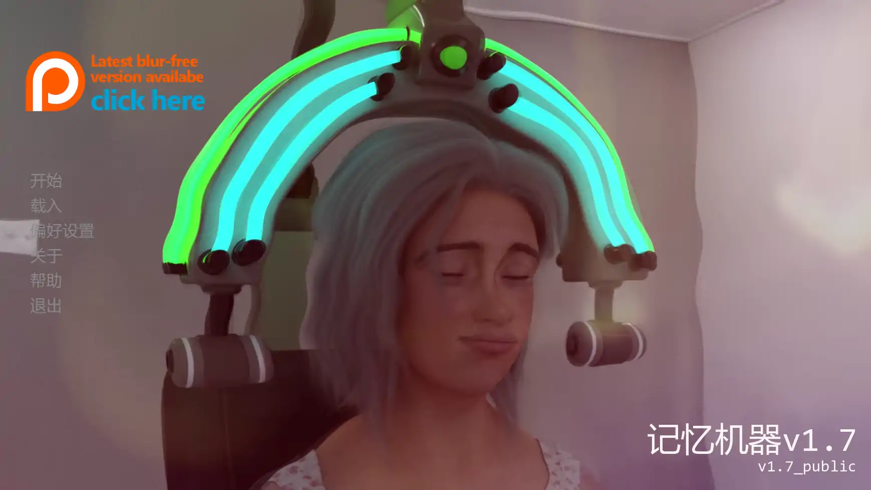 【欧美SLG/AI汉化/女同】记忆机器v1.7 AI汉化版【PC+安卓/3.32G/更新】 封面图 1