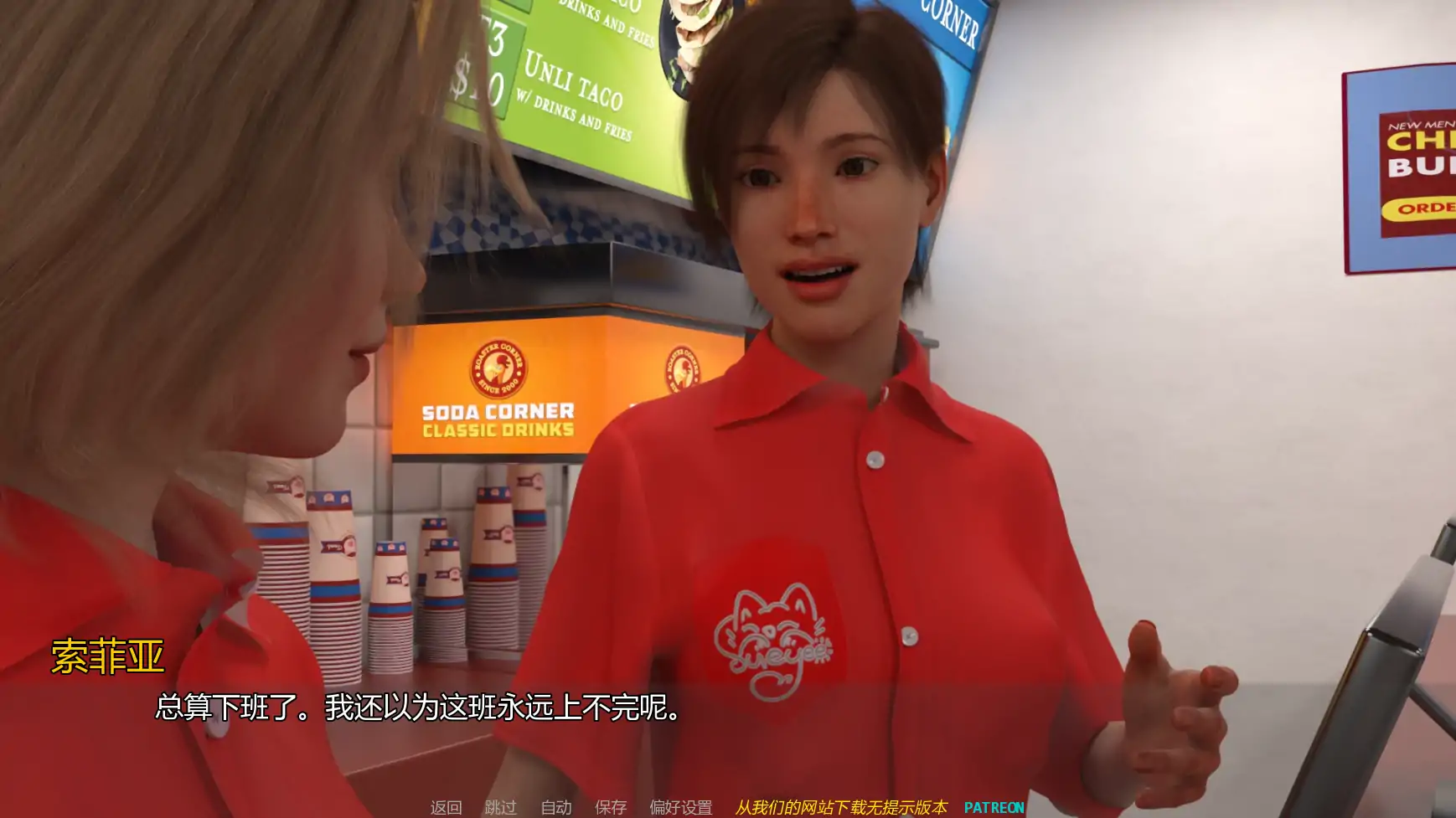 【欧美SLG/AI汉化/女同】记忆机器v1.7 AI汉化版【PC+安卓/3.32G/更新】 封面图 3