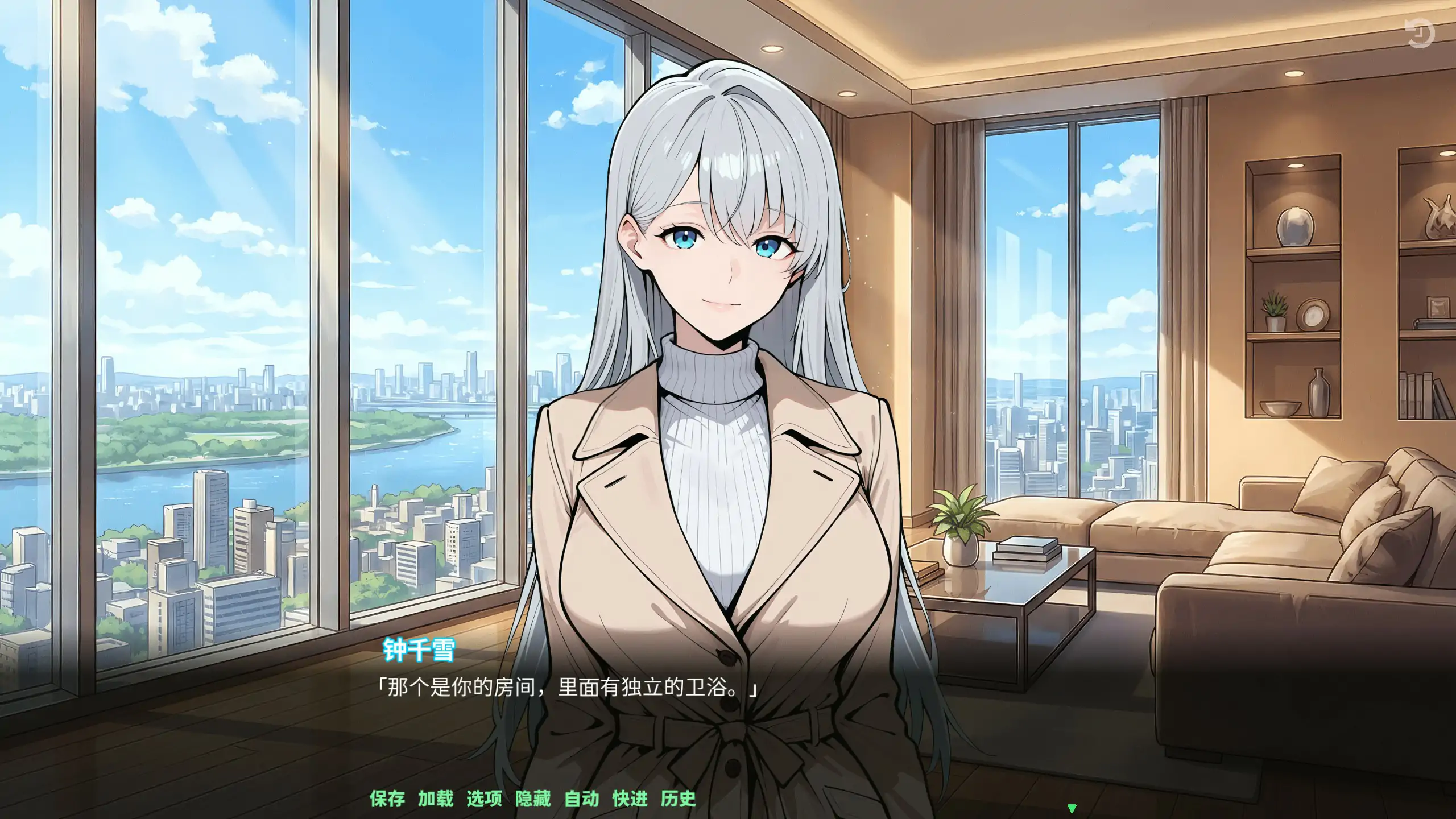 游戏截图 1
