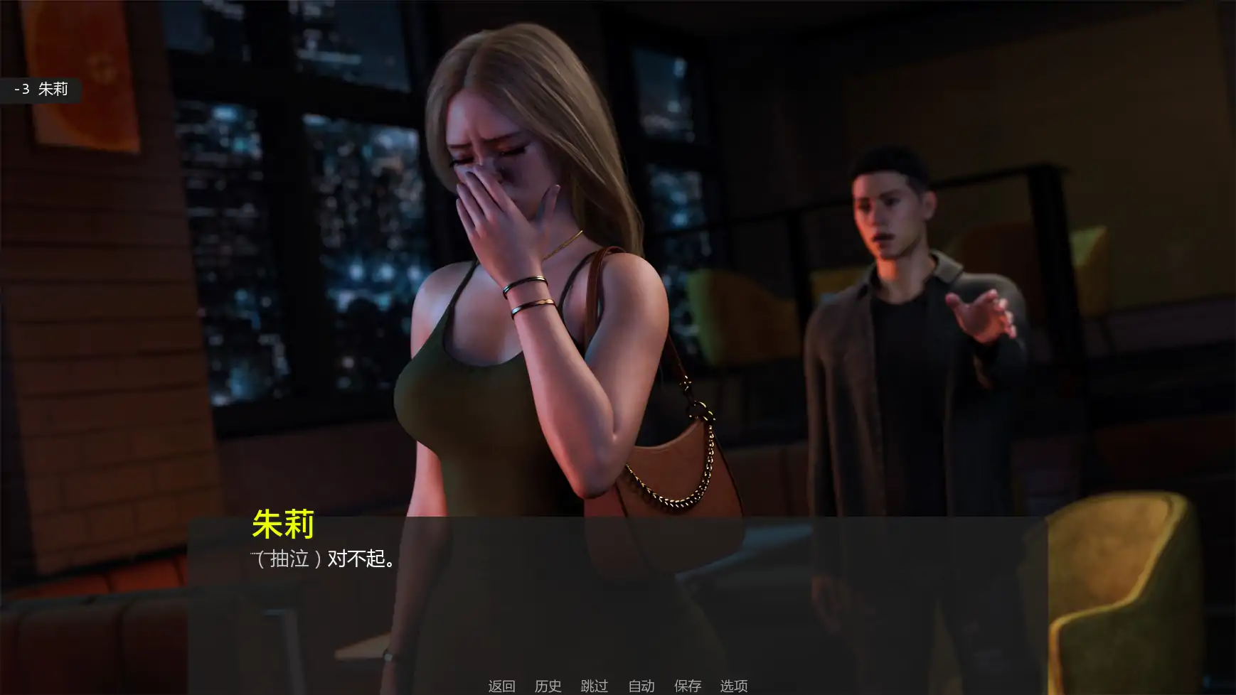 【欧美SLG/AI汉化/后宫】犯罪都市1P2v1.0.2 AI汉化版【PC+安卓/1.86G/更新】 更新日志图 2