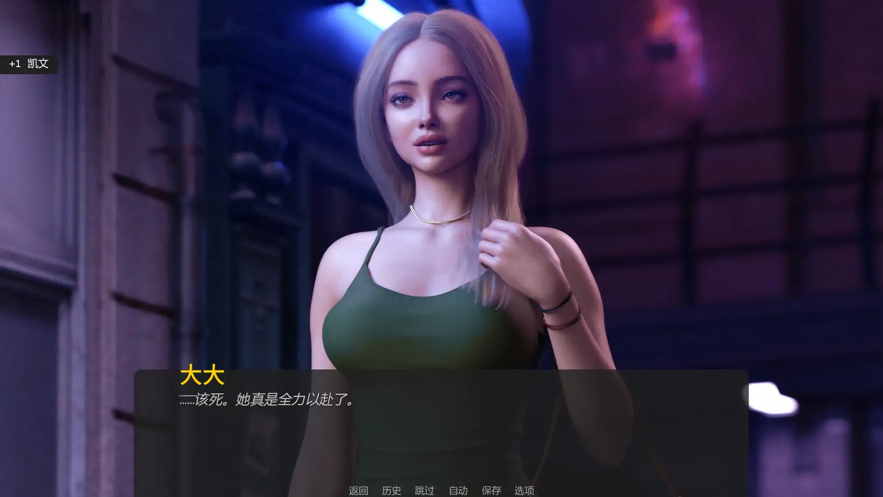 【欧美SLG/AI汉化/后宫】犯罪都市1P2v1.0.2 AI汉化版【PC+安卓/1.86G/更新】 更新日志图 1