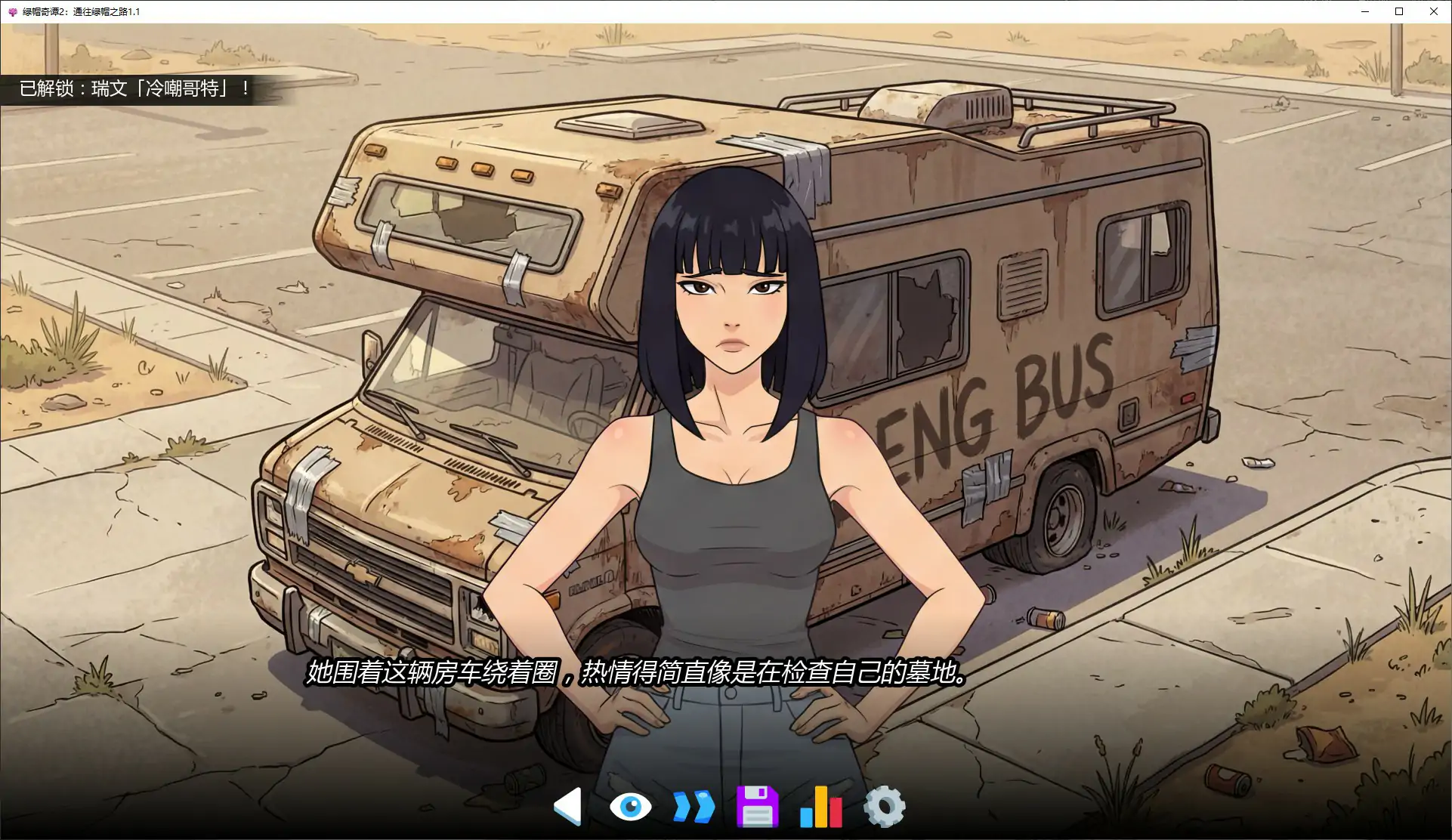 【欧美SLG/AI汉化/NTR】绿帽奇谭2:通往绿帽之路1.1 AI汉化版【PC+安卓/4.8G/更新】 封面图 3