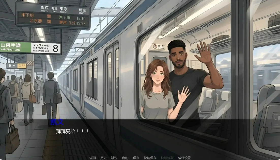 游戏截图 1