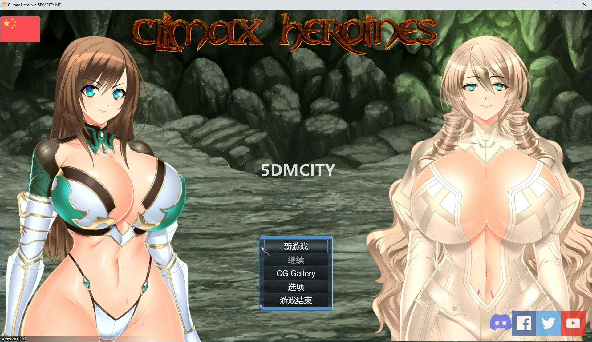 【SLG/动态/官中】地牢女英雄 官方中文版【PC/0.19G】-第1张-游戏-风花雪月-ACG交流分享论坛