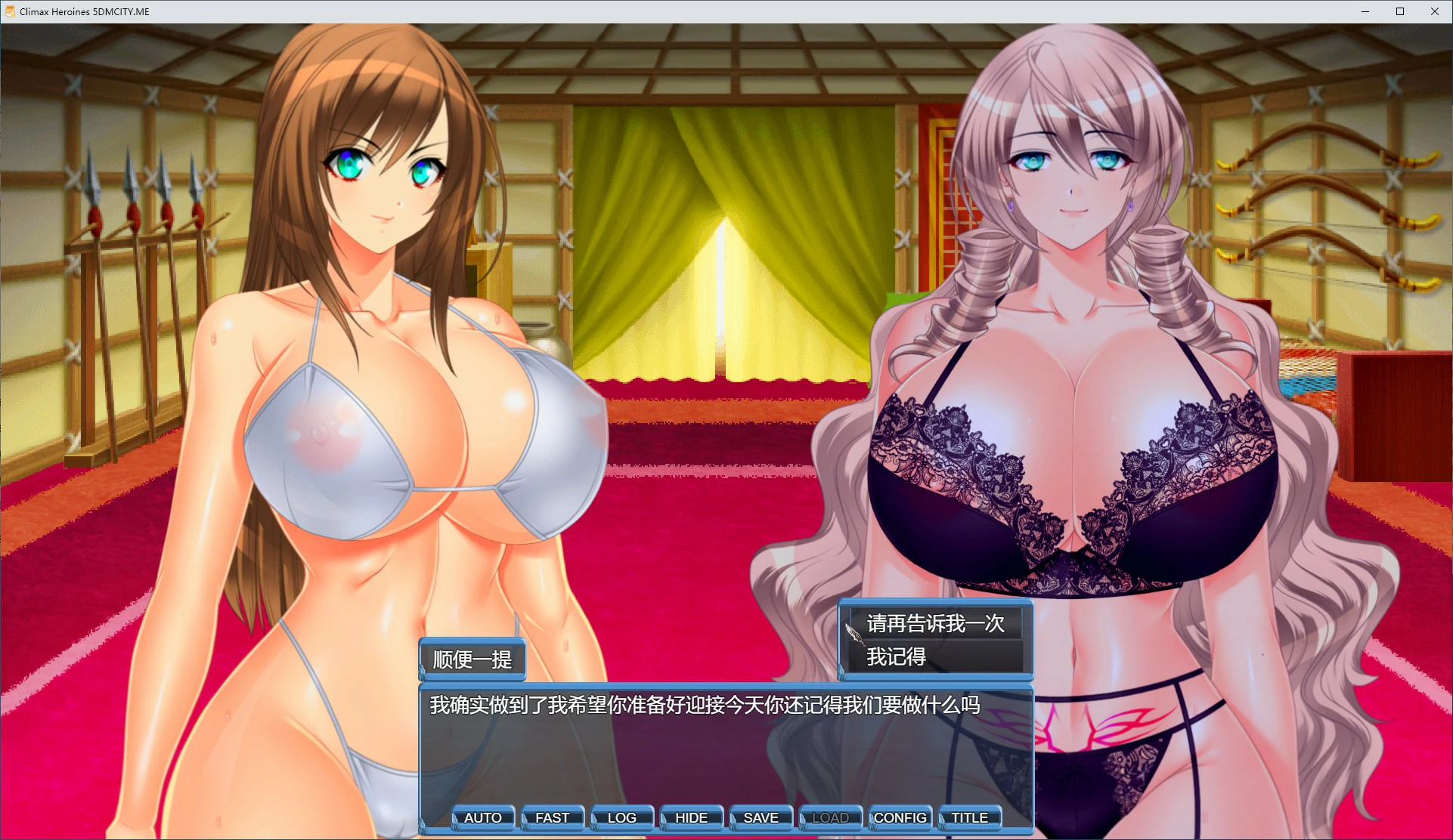 【SLG/动态/官中】地牢女英雄 官方中文版【PC/0.19G】-第2张-游戏-风花雪月-ACG交流分享论坛