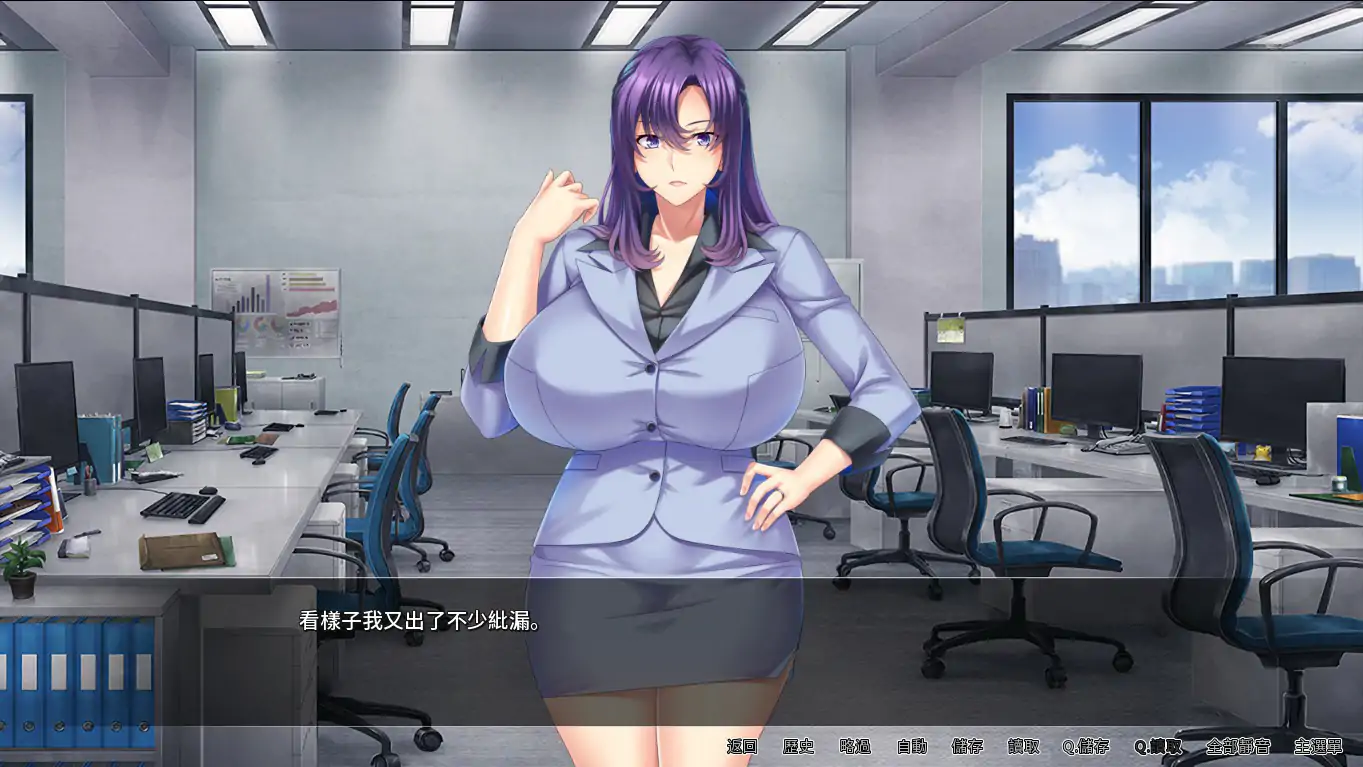 翘屁美臀甜心老板 封面 2