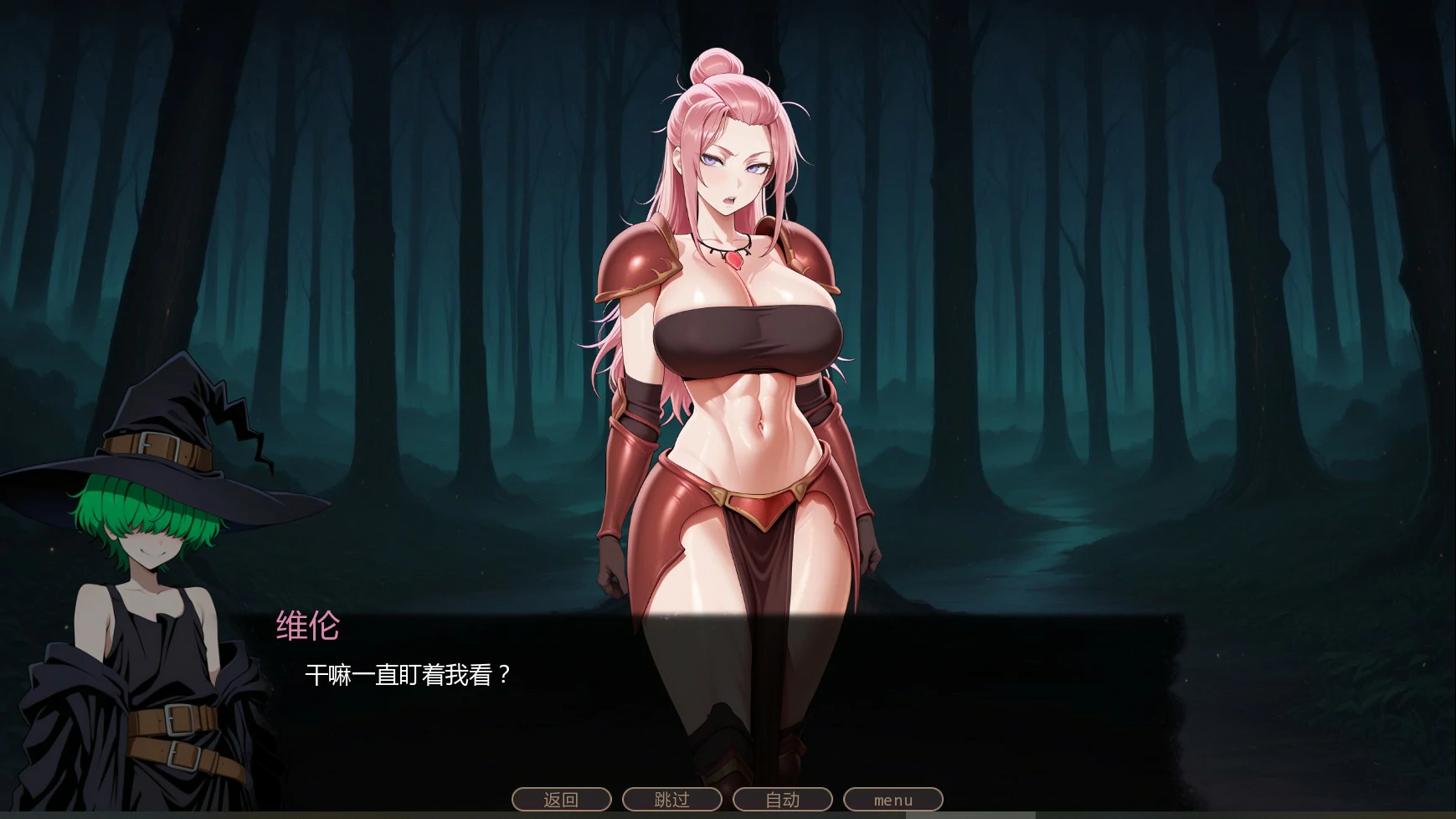 不能没有牛头人的异世界 封面 3