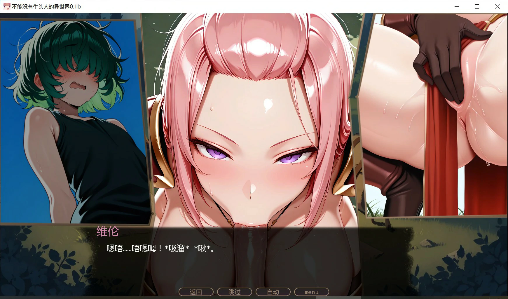 更新截图 2