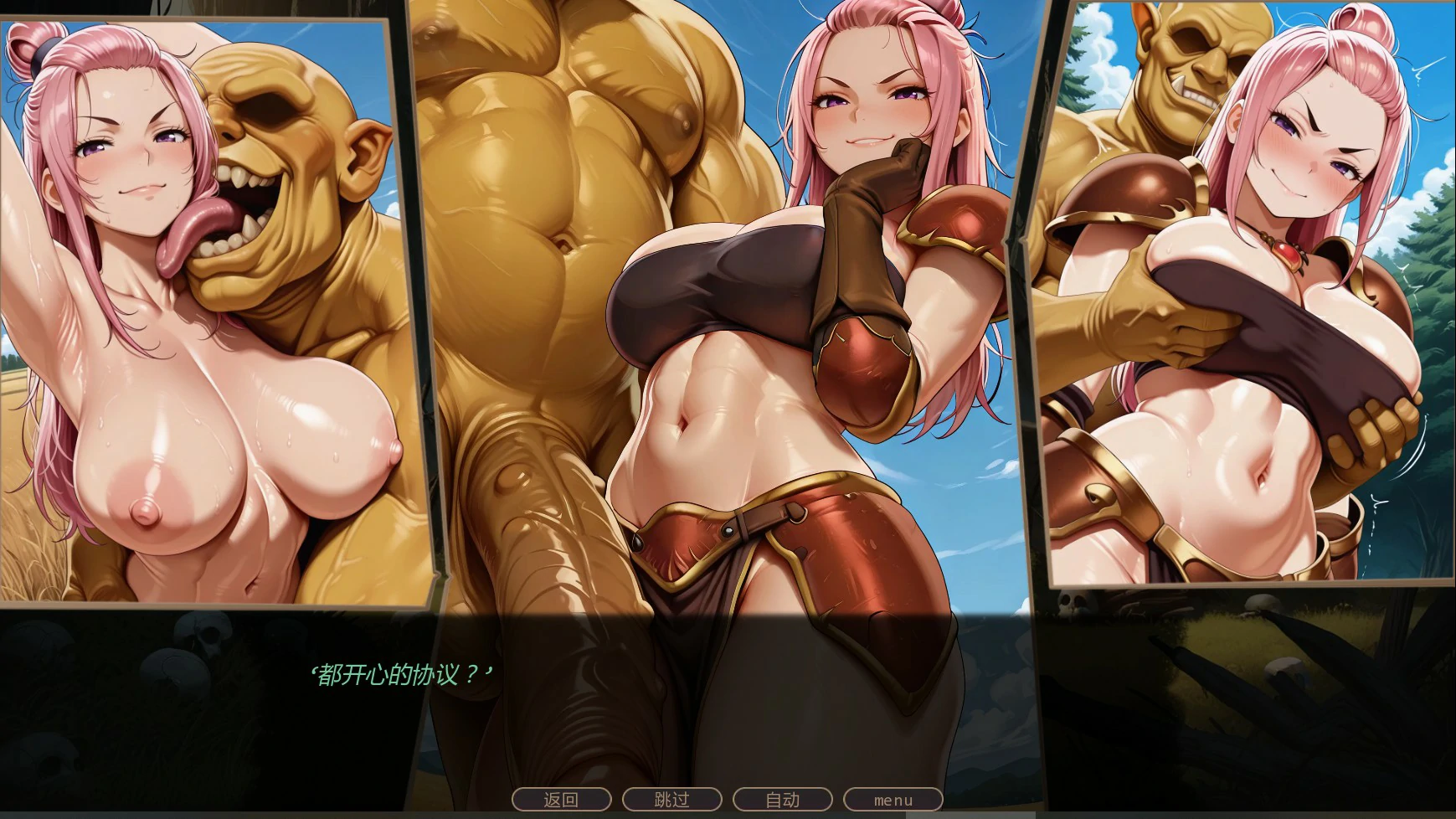 更新截图 1