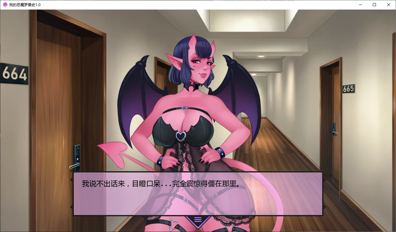 我的恶魔罗曼史 封面 2