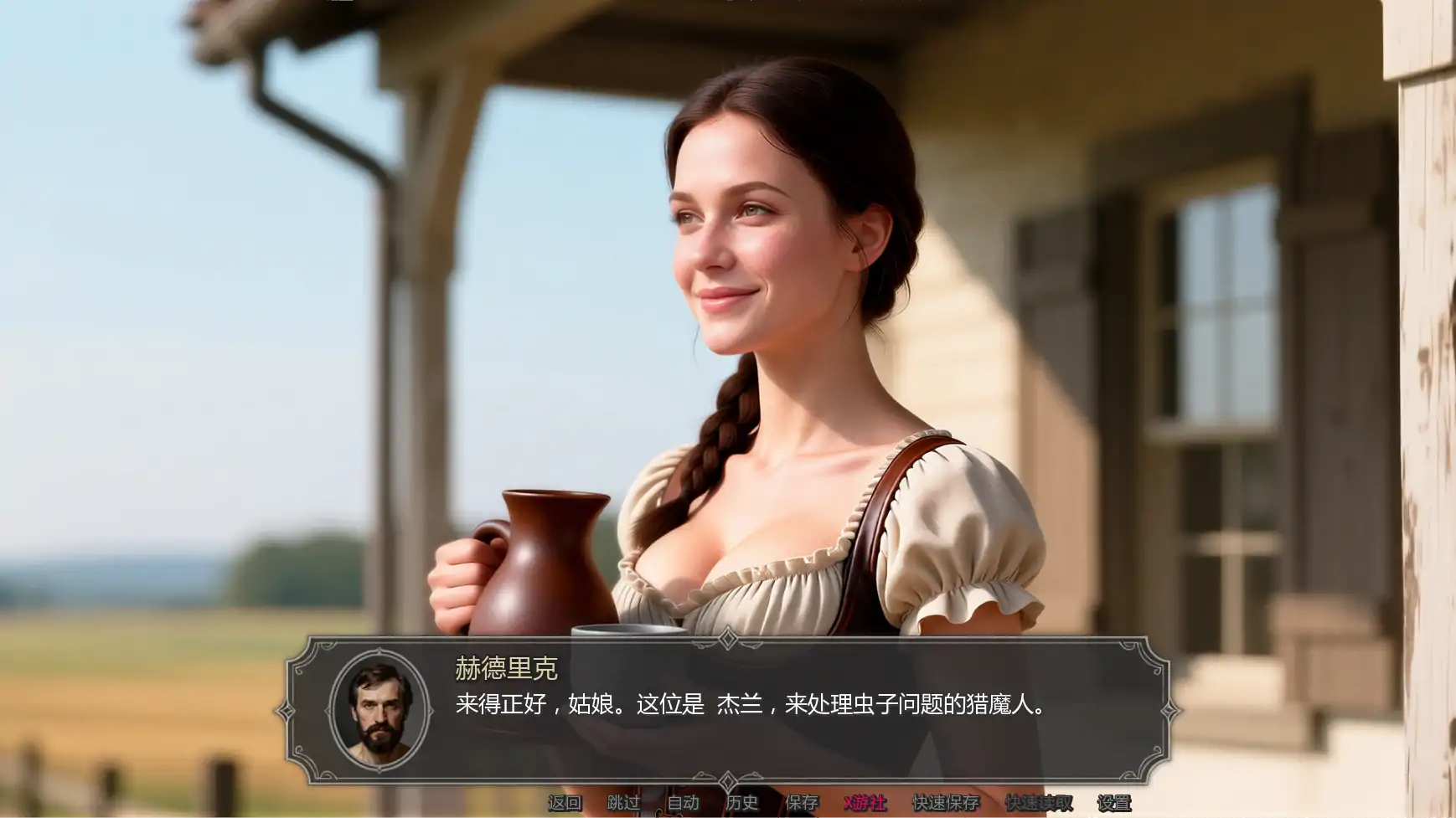 游戏截图 3