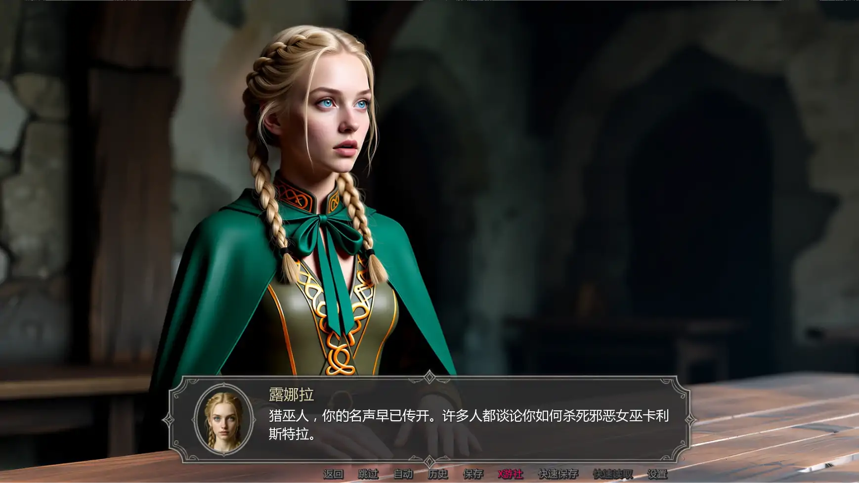 更新截图 2