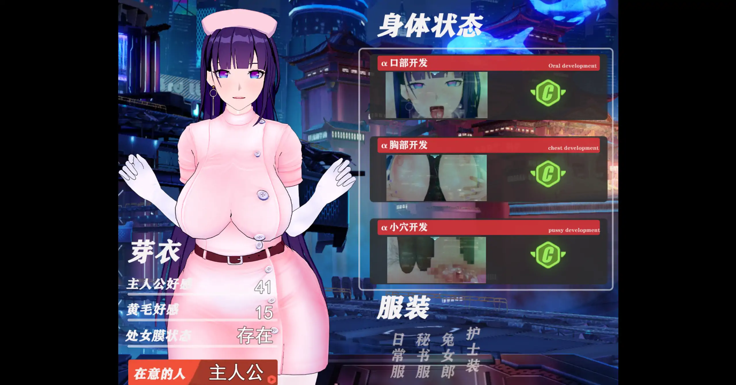 【日系RPG/官方中文/同人】我的芽衣不可能是婊子!1.0 官方中文【PC/1.08G】 内容图 2