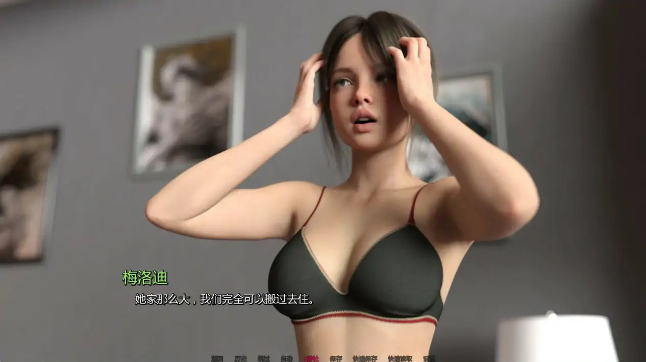 共同生活 封面 2