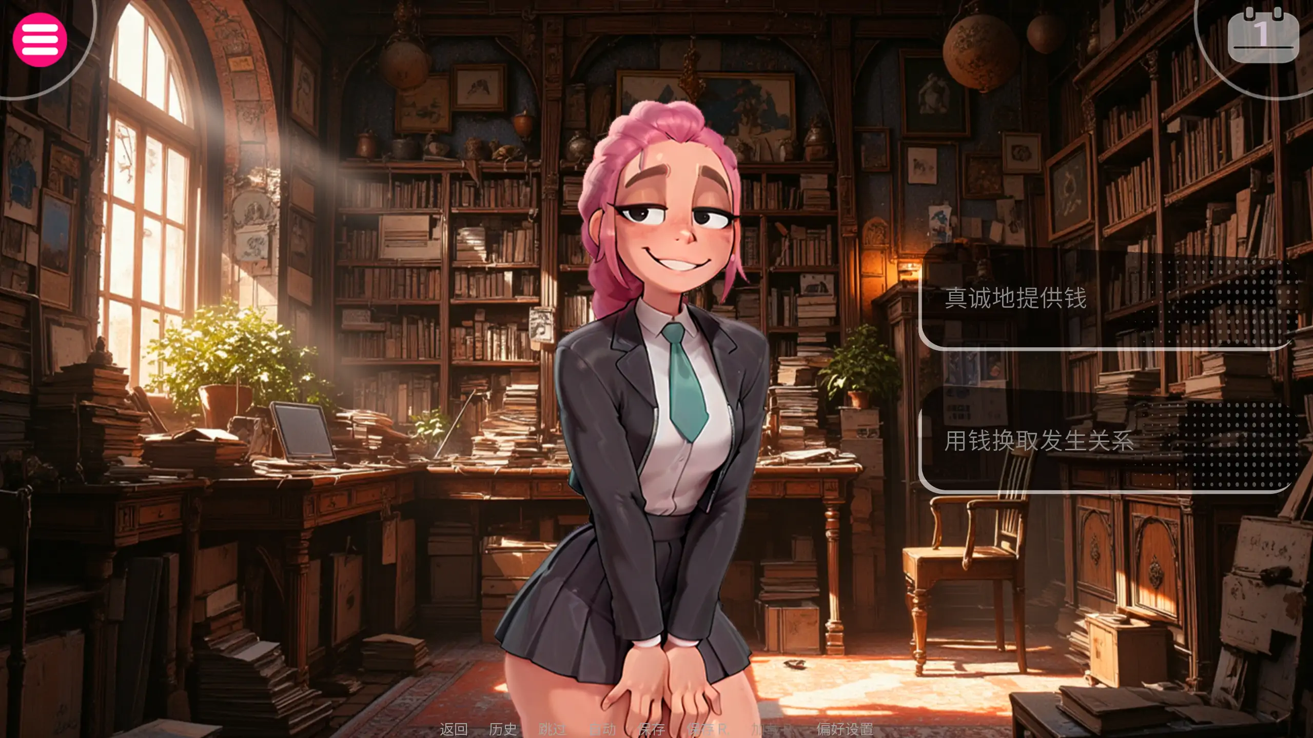乌洛波洛斯诅咒 封面 3