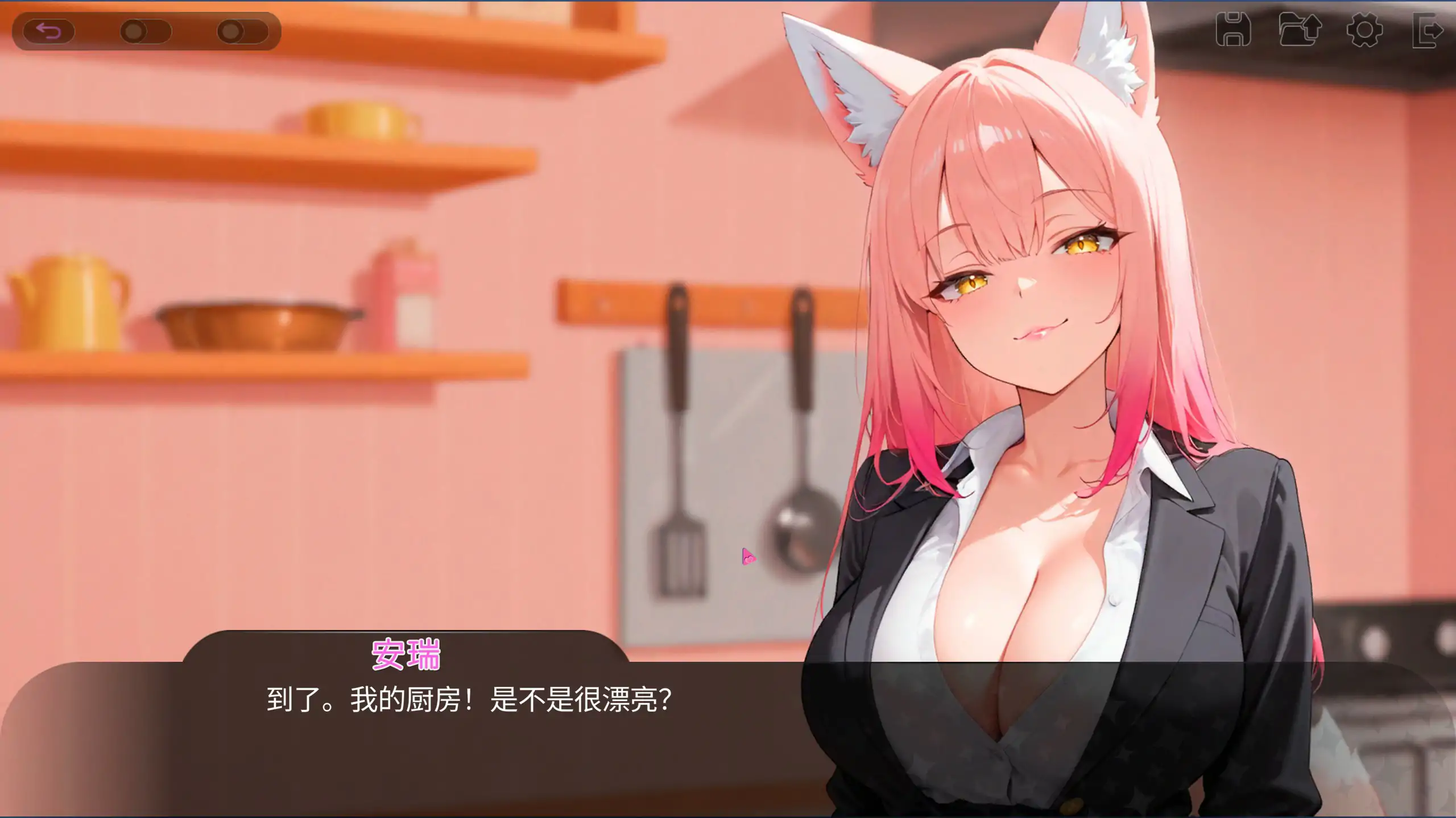 游戏截图 1