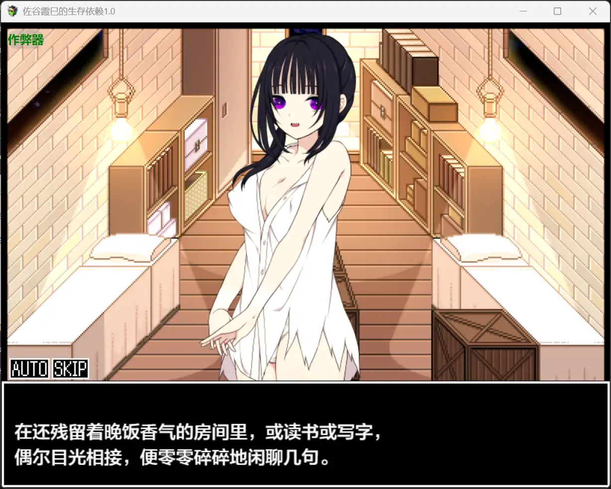 更新截图 1