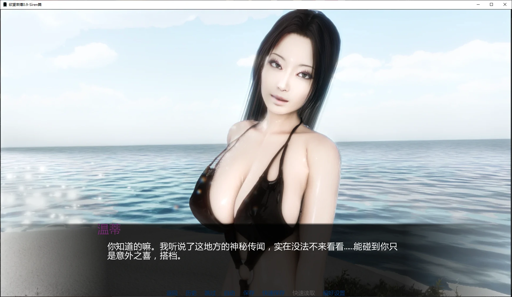 【亚洲SLG/AI汉化/沙盒】欲望束缚0.9-Siren篇 AI汉化版【PC+安卓/1G/更新】 封面图 2