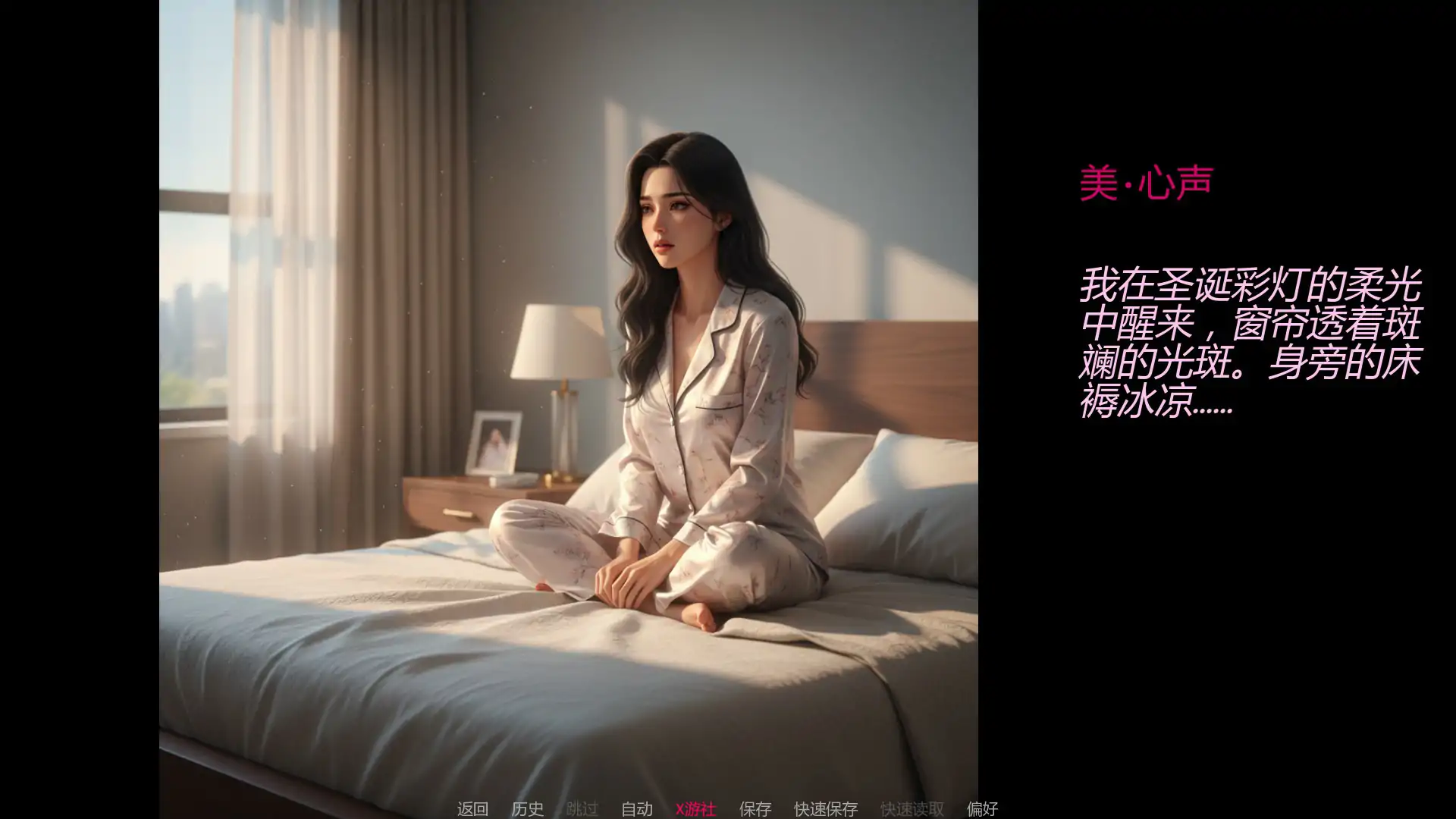 妻子的圣诞挑战——妻子的挑战故事 封面 2