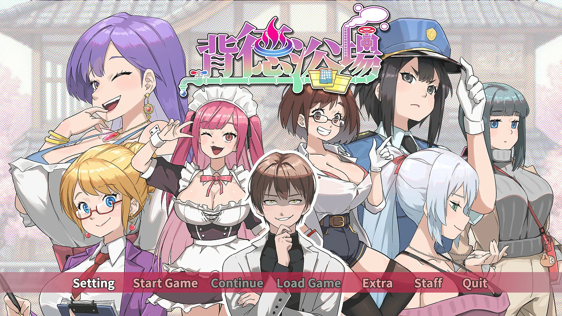 【日系SLG/官中/巨乳】背德浴场0.0.54 官方中文版【PC/4.2G】 封面图 1