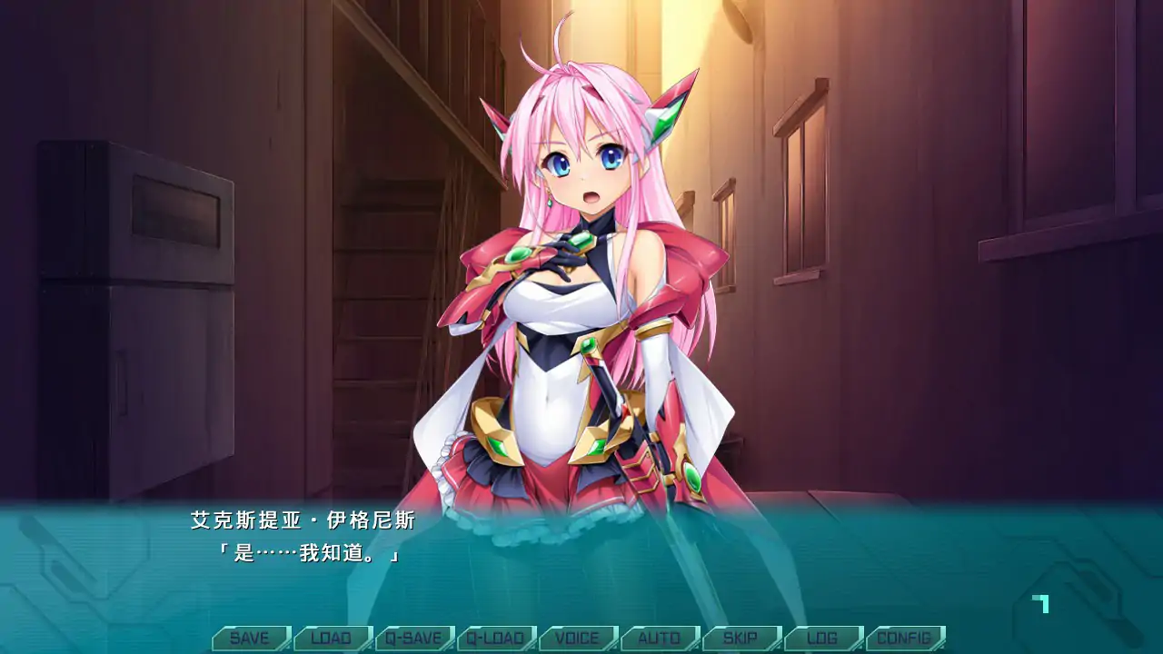 游戏截图 2