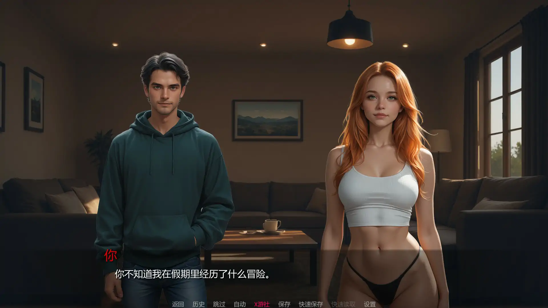 焦点秘密 封面 3