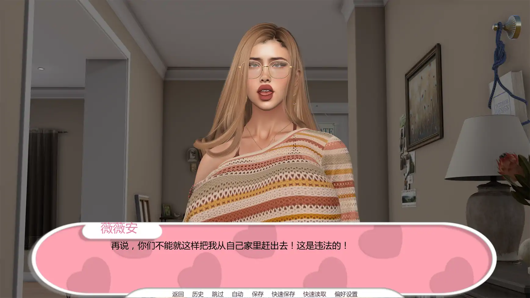 游戏截图 1
