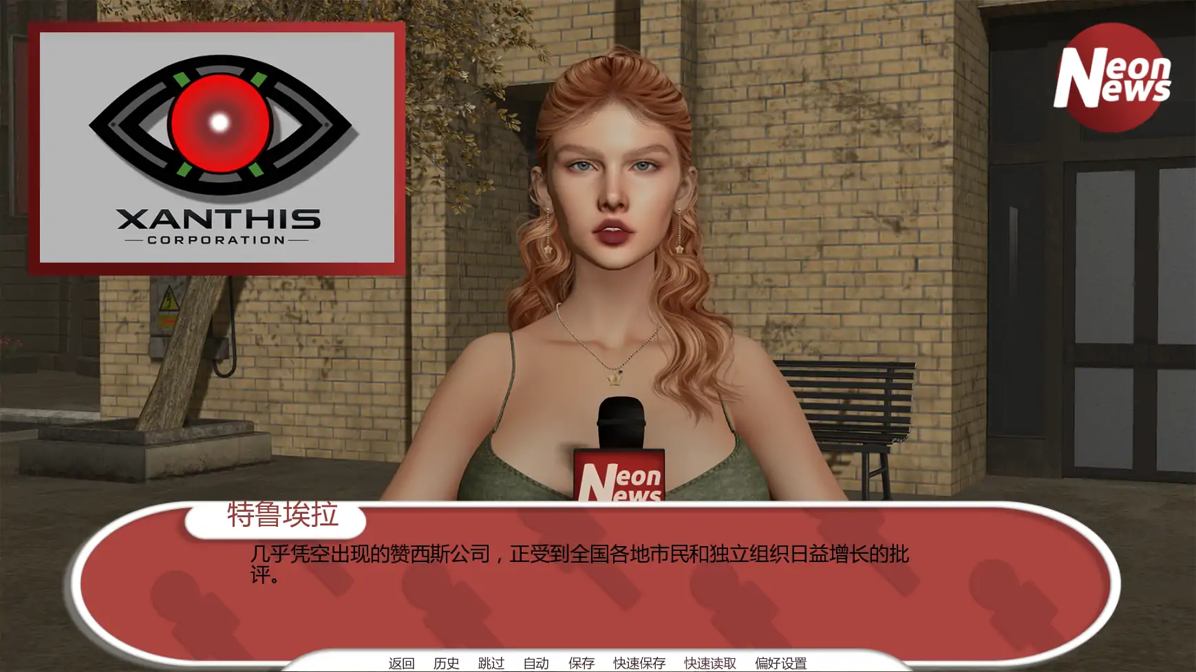 反乌托邦 封面 2