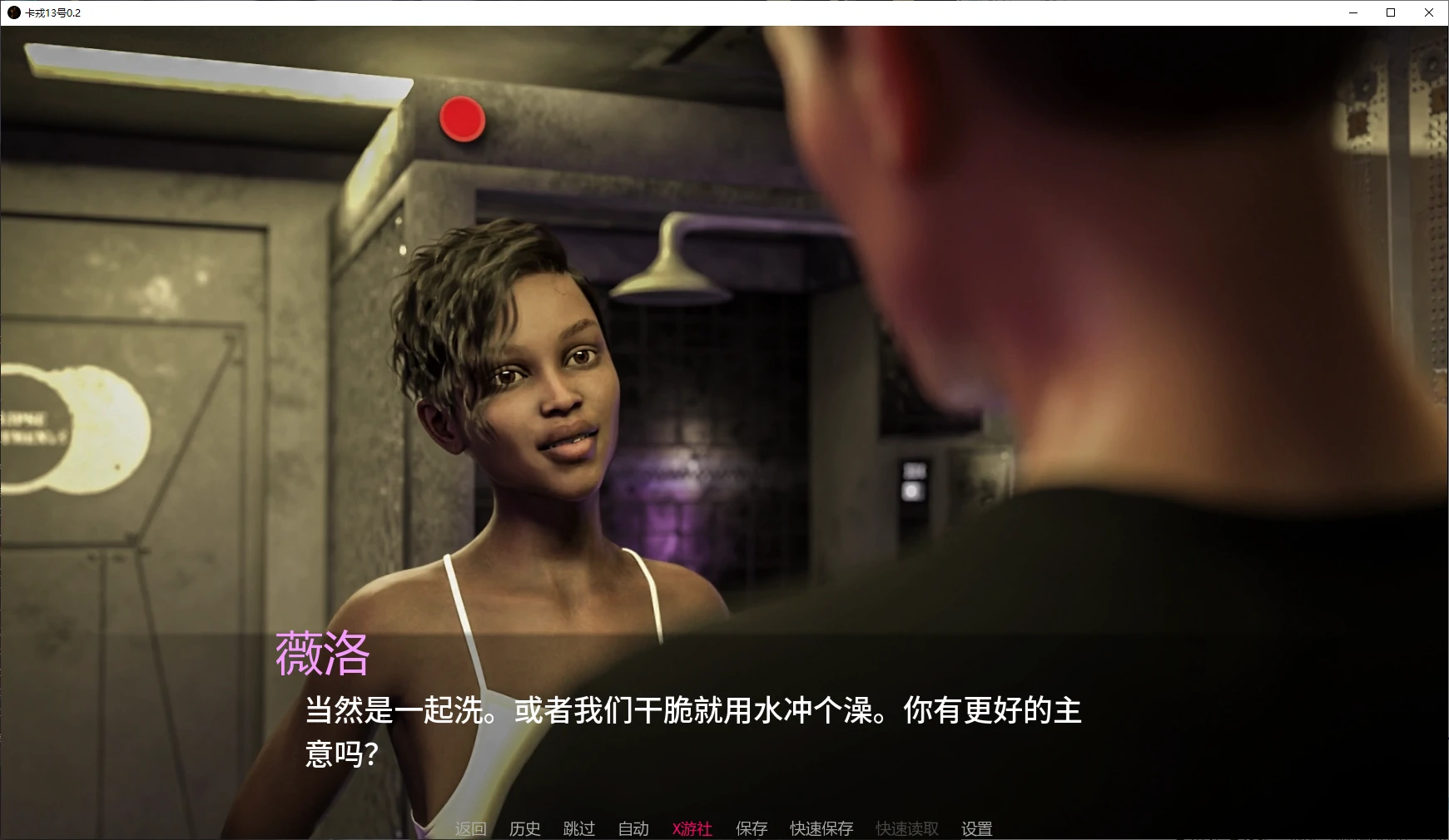 卡戎13号 封面 2