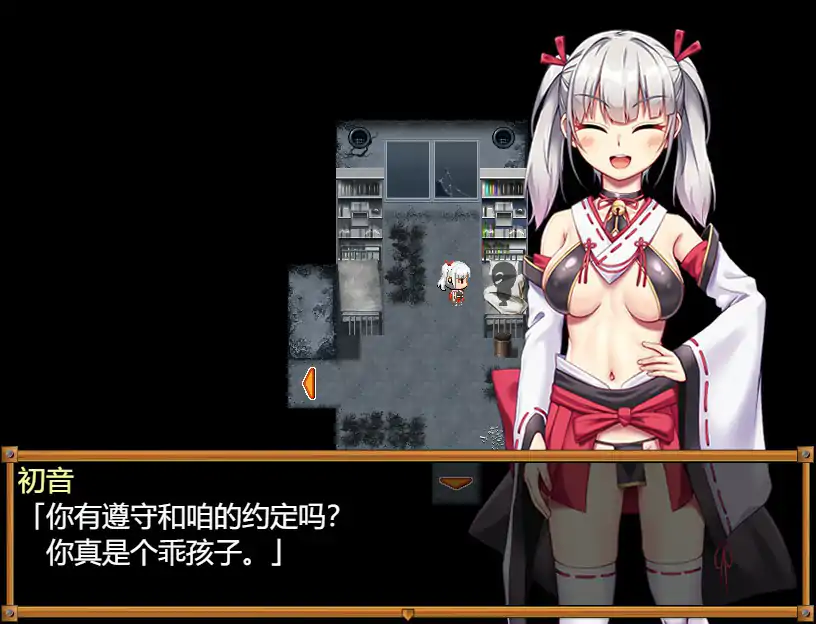 【日系RPG/官中/探索】恶灵退散!色神的恶灵退治 官方中文版【PC/0.74G】 封面图 2